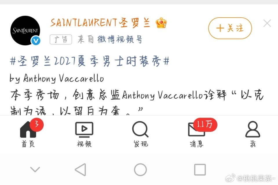 我超话呢 