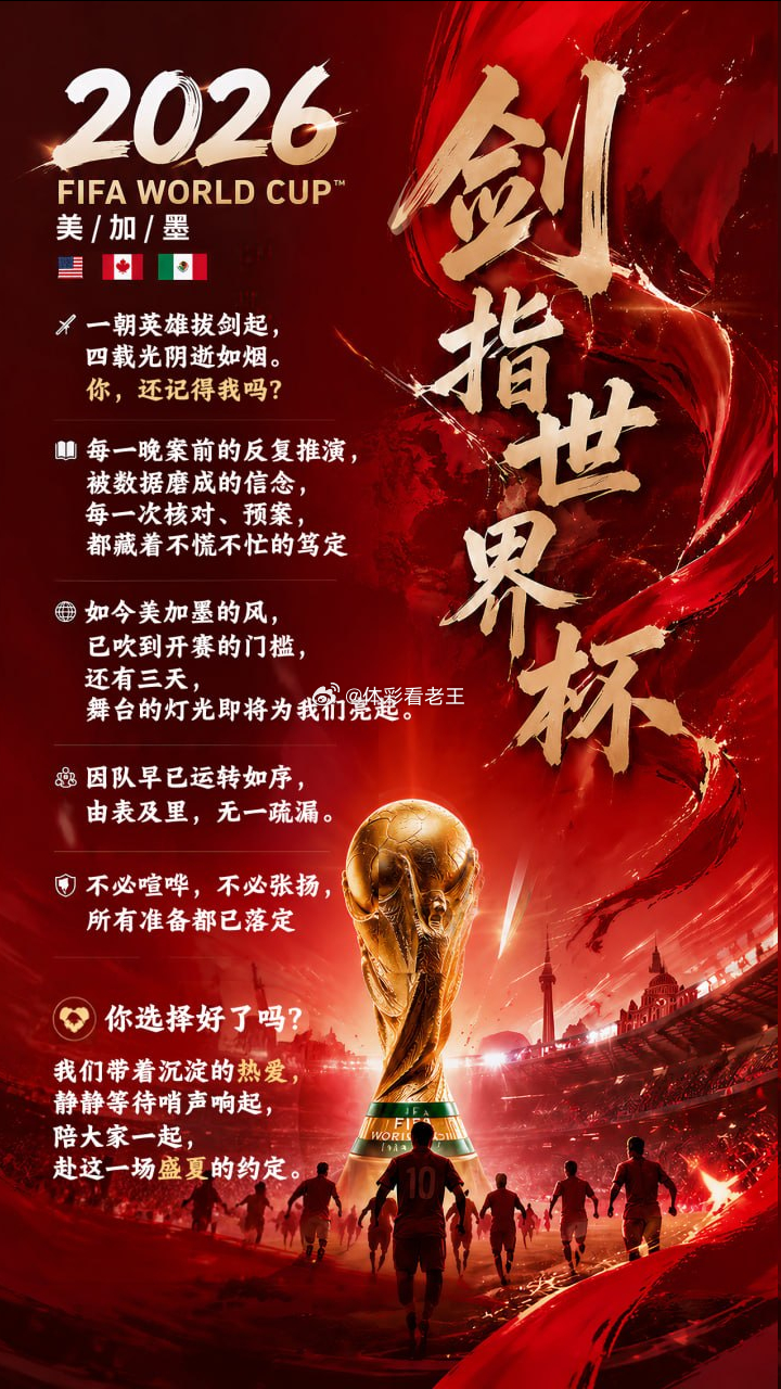 好料只宠自家人，外人一概不分享！资源有限，优先照顾身边兄弟，想一起拿捏赛事的，赶