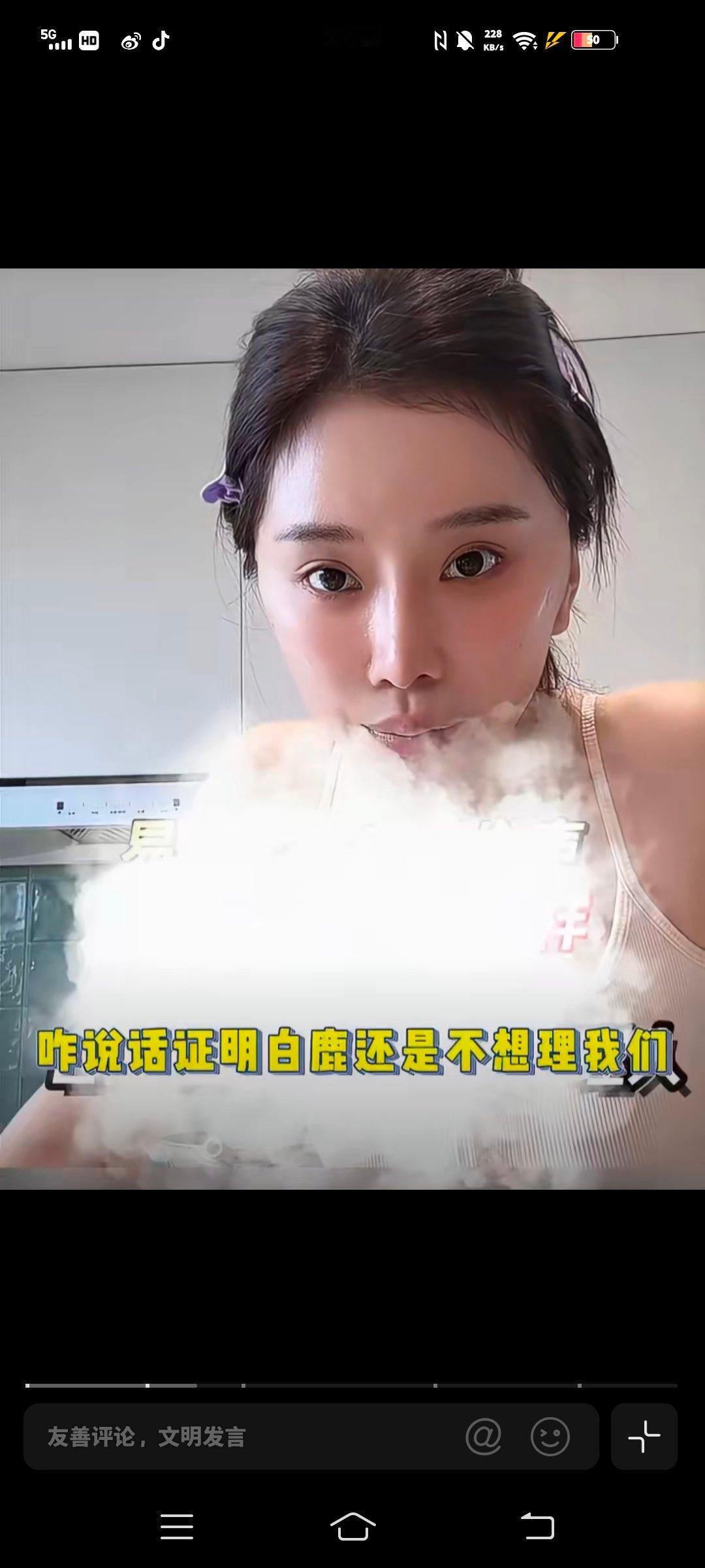 司晓迪闺蜜易易紫发声｜易易紫谈闺蜜司晓迪事件这波白鹿无妄之灾了啊 