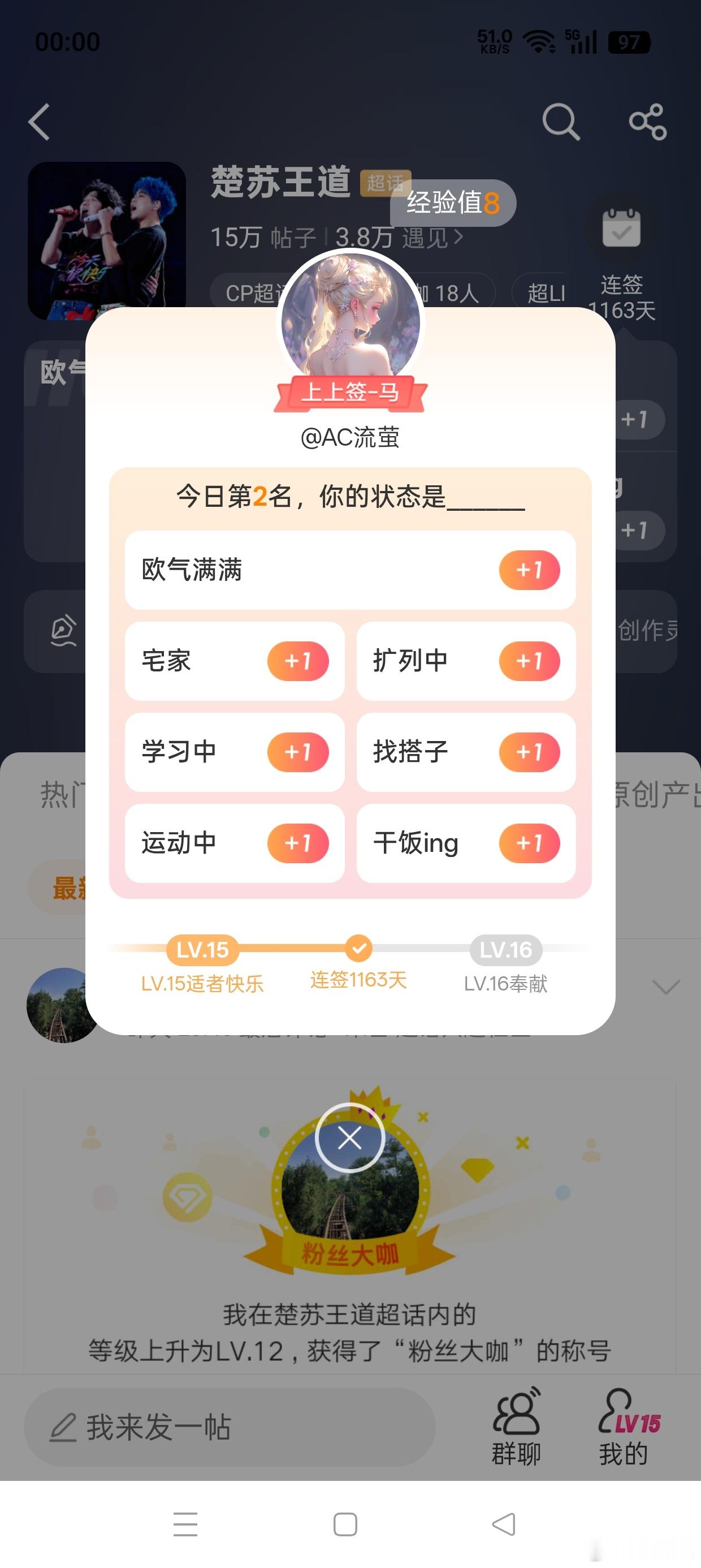 今天点歪了还是第二✌🏻 