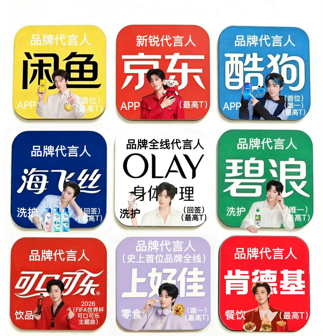 不知道啥意思！刘宇宁 很忙哦！欢迎大家来预约《铁证》，看高原，欢迎来看《开始推理