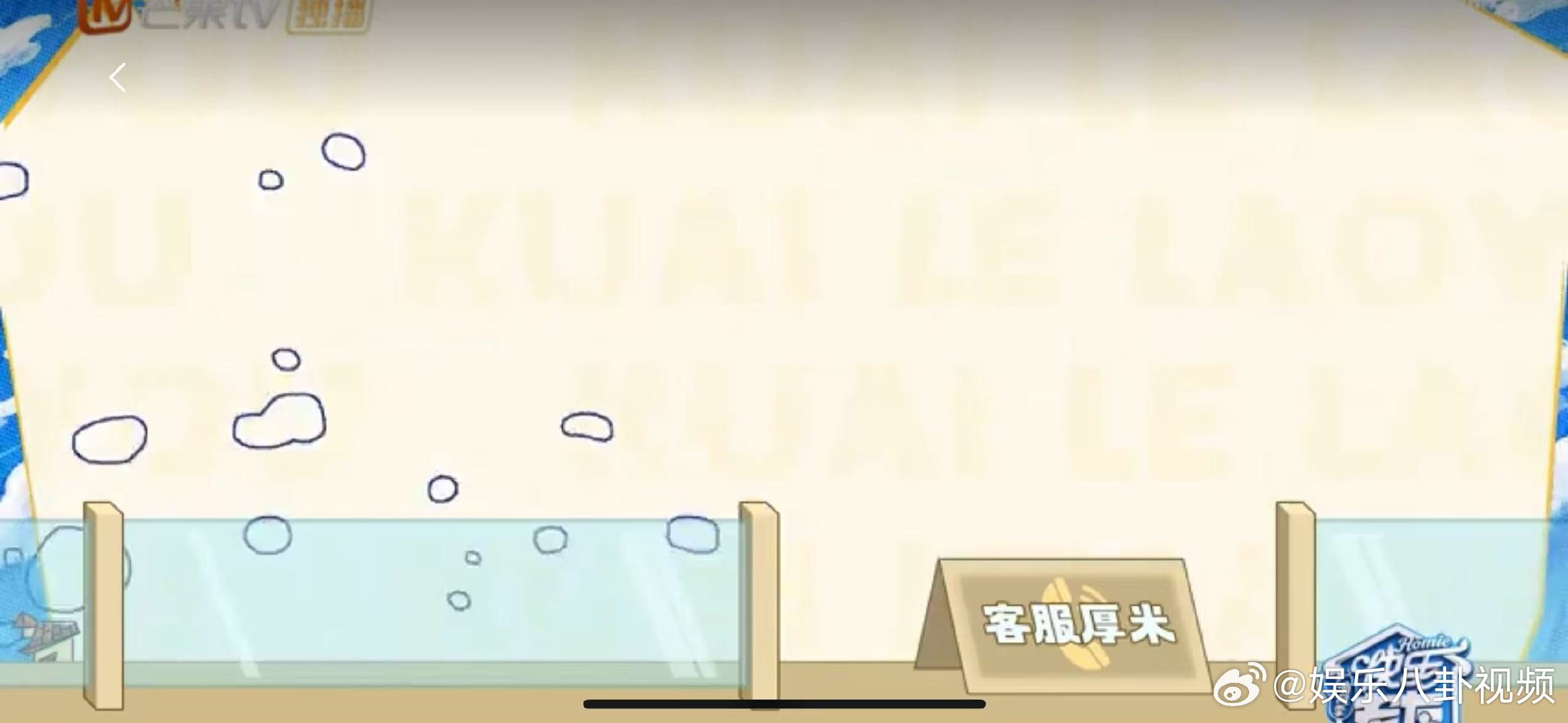 苏醒 路越走越宽 快乐老友记 快乐老友有风季 苏总认证，天下认可！路越走越宽这句