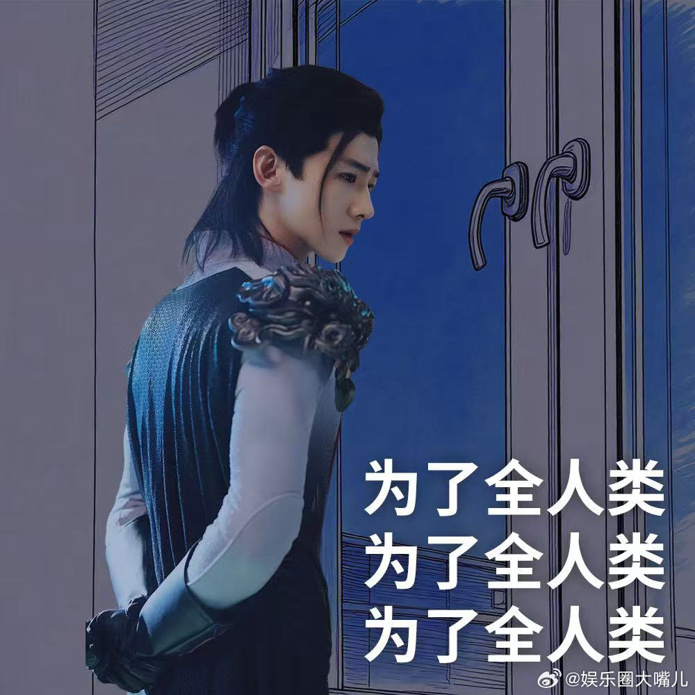 于洋谁教你这么给白敬亭搓澡的 于洋给白敬亭搓澡这段真的够我笑到电影上映！观众送搓