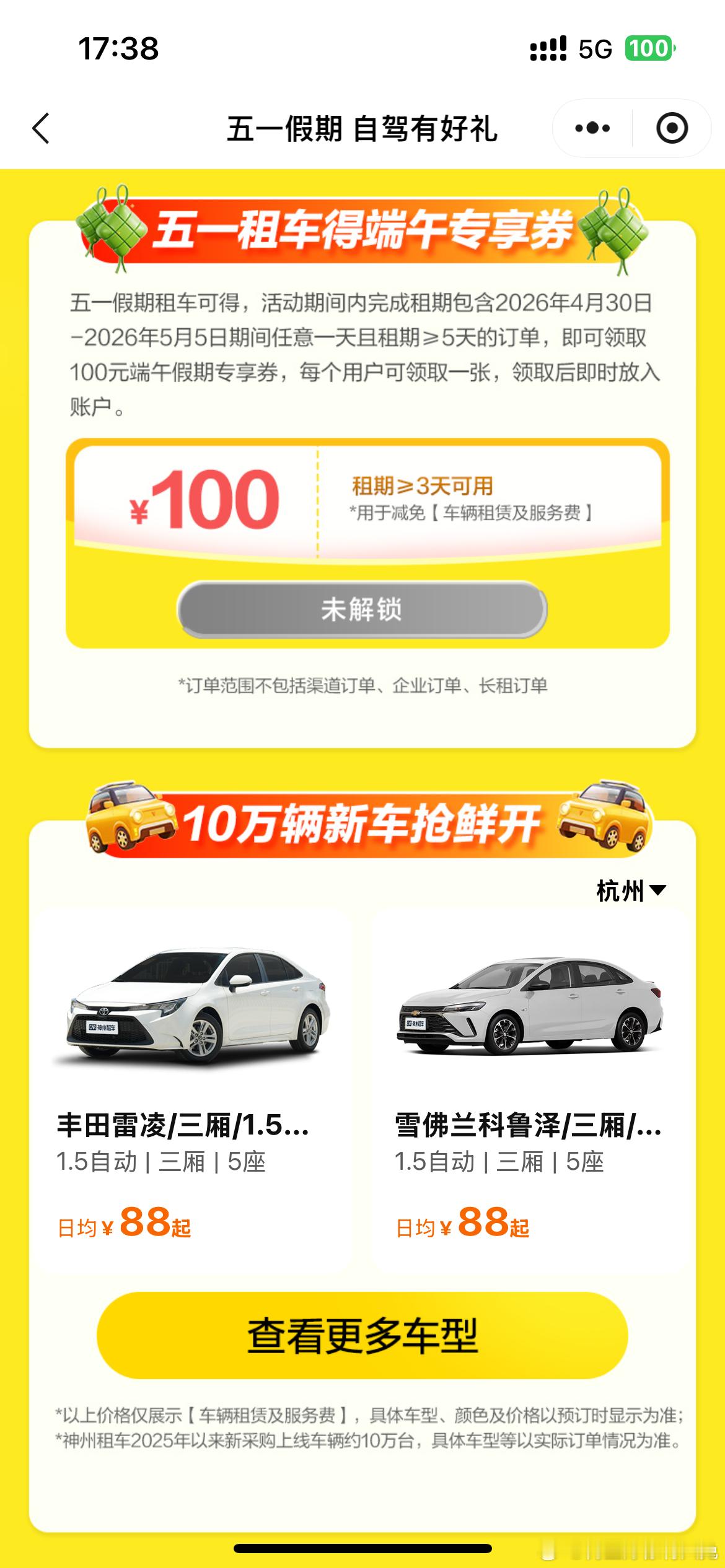 错峰去了趟莫干山，租了辆宝马X5，在山路上开出了人生松弛感。打工这么多年，第一次