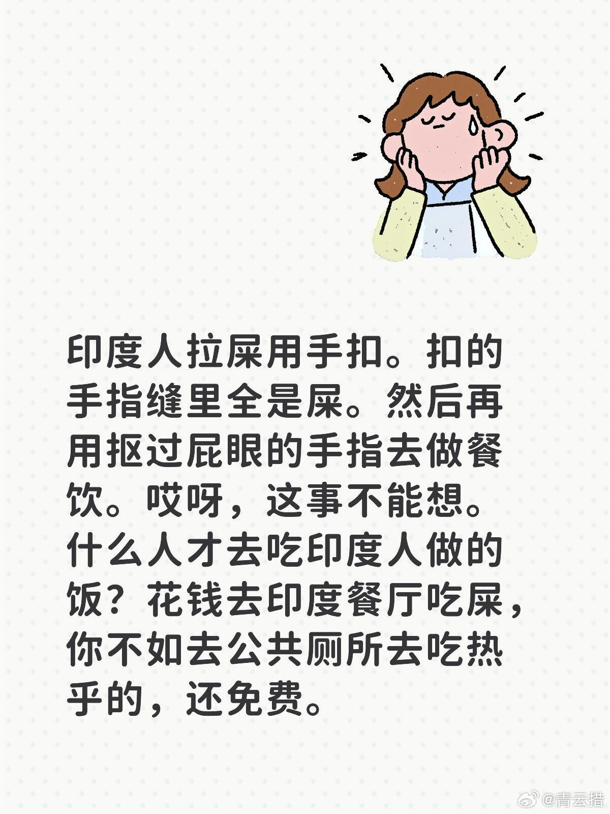有画面了… 