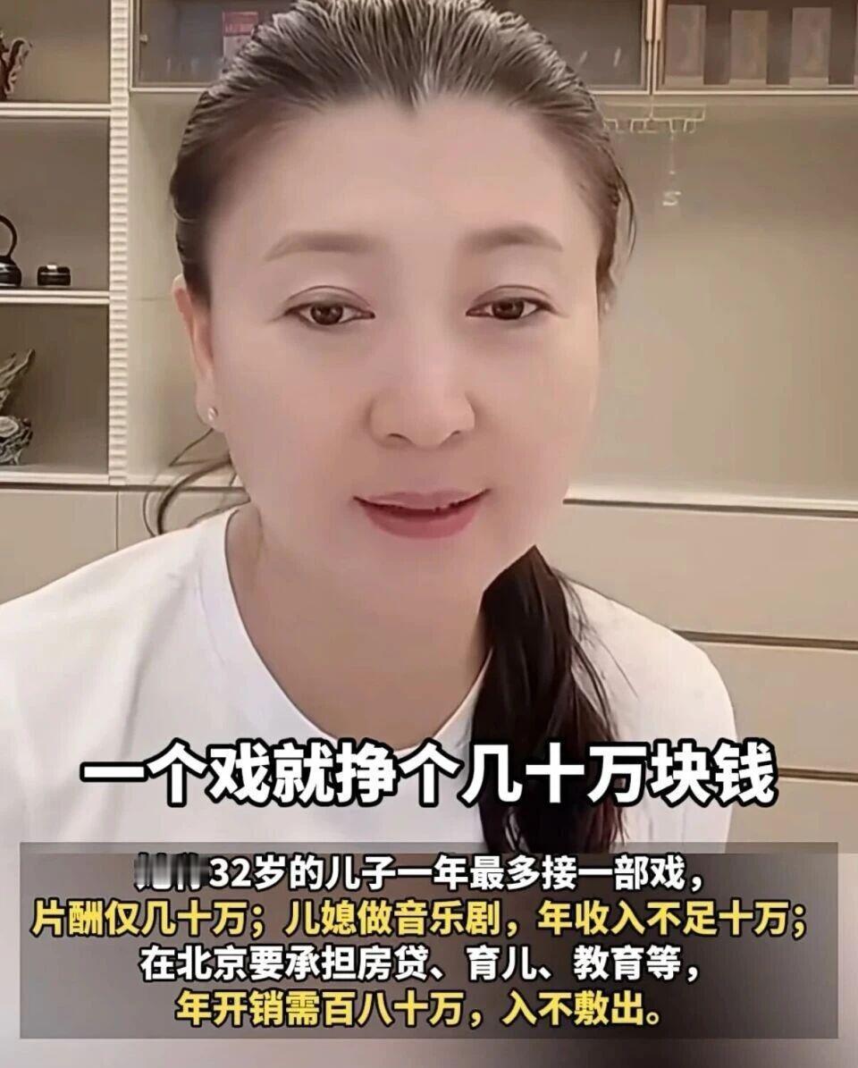 闫学晶“哭穷”的事
网友全炸了
有人反讽：“我以为你穷得只能吃大酱，原来是吃不起