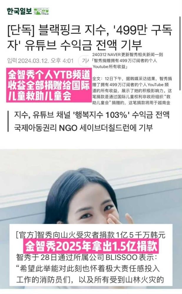kimjisoo[超话]  我永远相信心地善良的人会幸福快乐下去 我希望秀秀也是