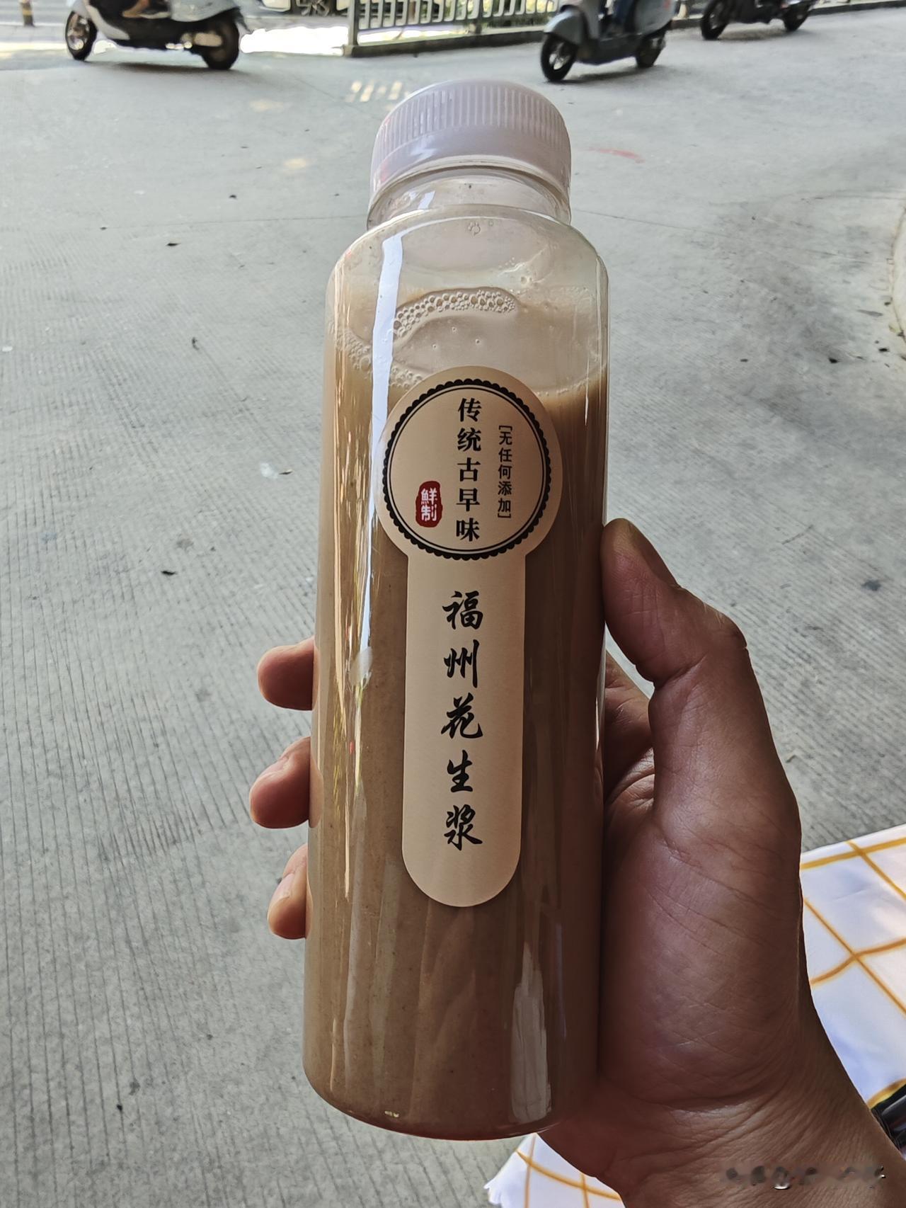 在仓山三盛滨江国际的小摊上买到了福州传统的花生浆，这么一大瓶才3元，味道比仓前的