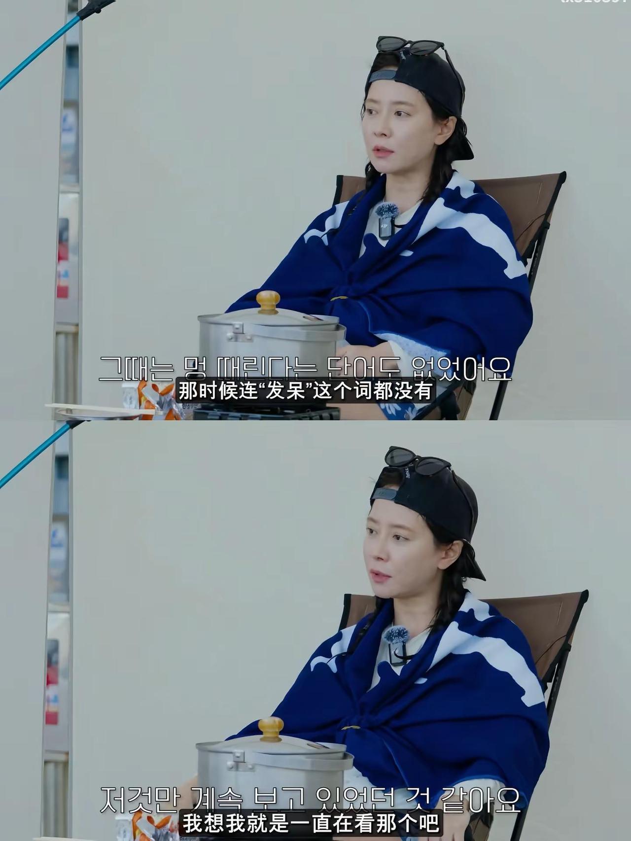 直到容颜老去。你发呆看着海边，我也发呆看着你。直到容颜老去，我才发觉我爱的是宋智