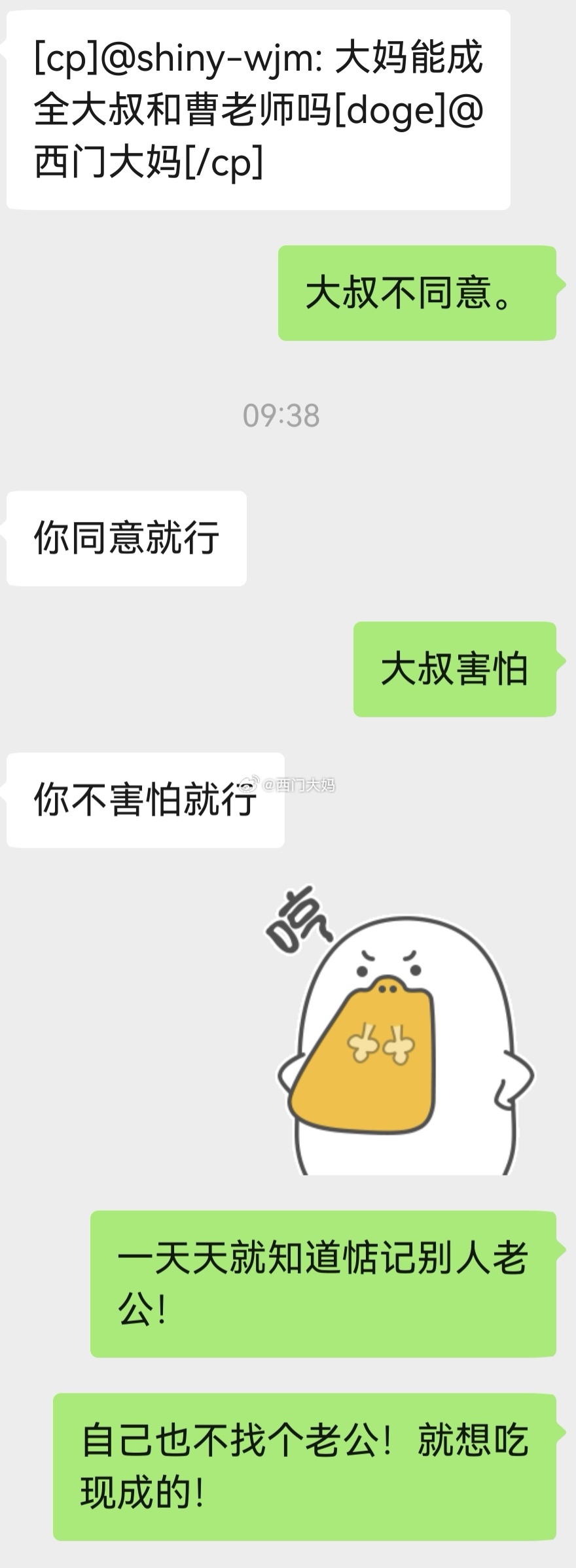 防火防盗防gay蜜[无聊][无聊][无聊] ​​​