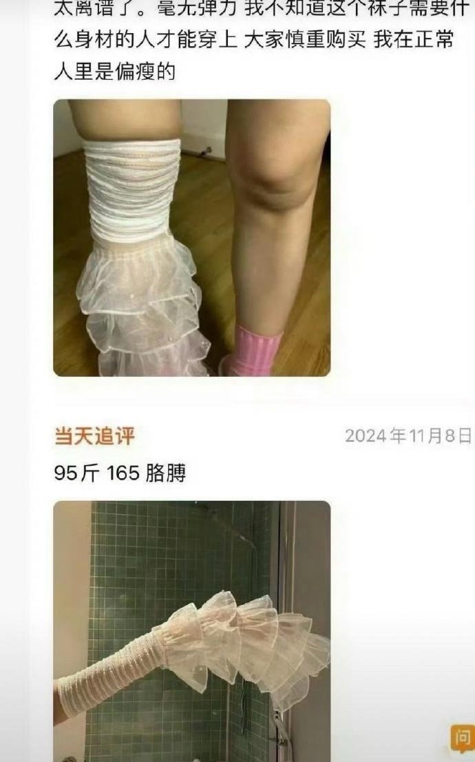 总算搞懂女装退货率一直居高不下的缘由，这些原因真的太贴近生活 