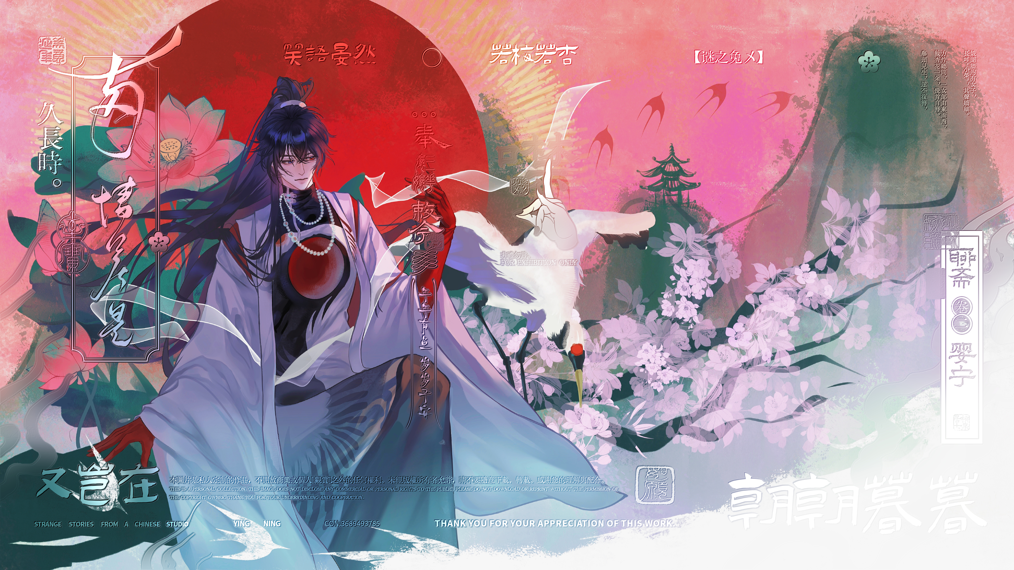 oc 老师听完我的故事后，哐哐哐给我画了一幅中恐风构成插oc茶话绘夏日企画
