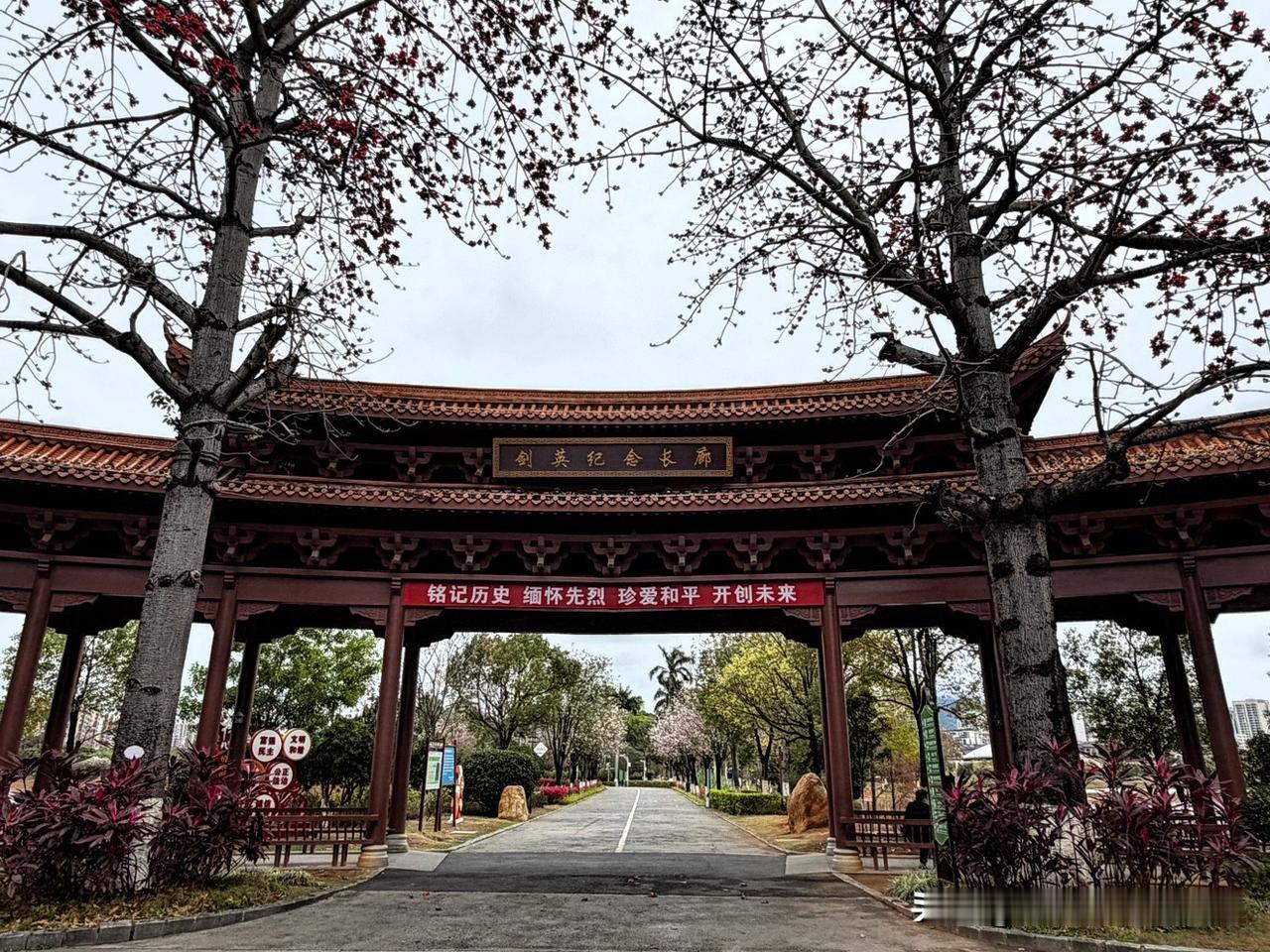 梅州有个剑英公园，我去游玩的时候，人特别的少，可能是天气冷的缘故吧，景区一片萧条