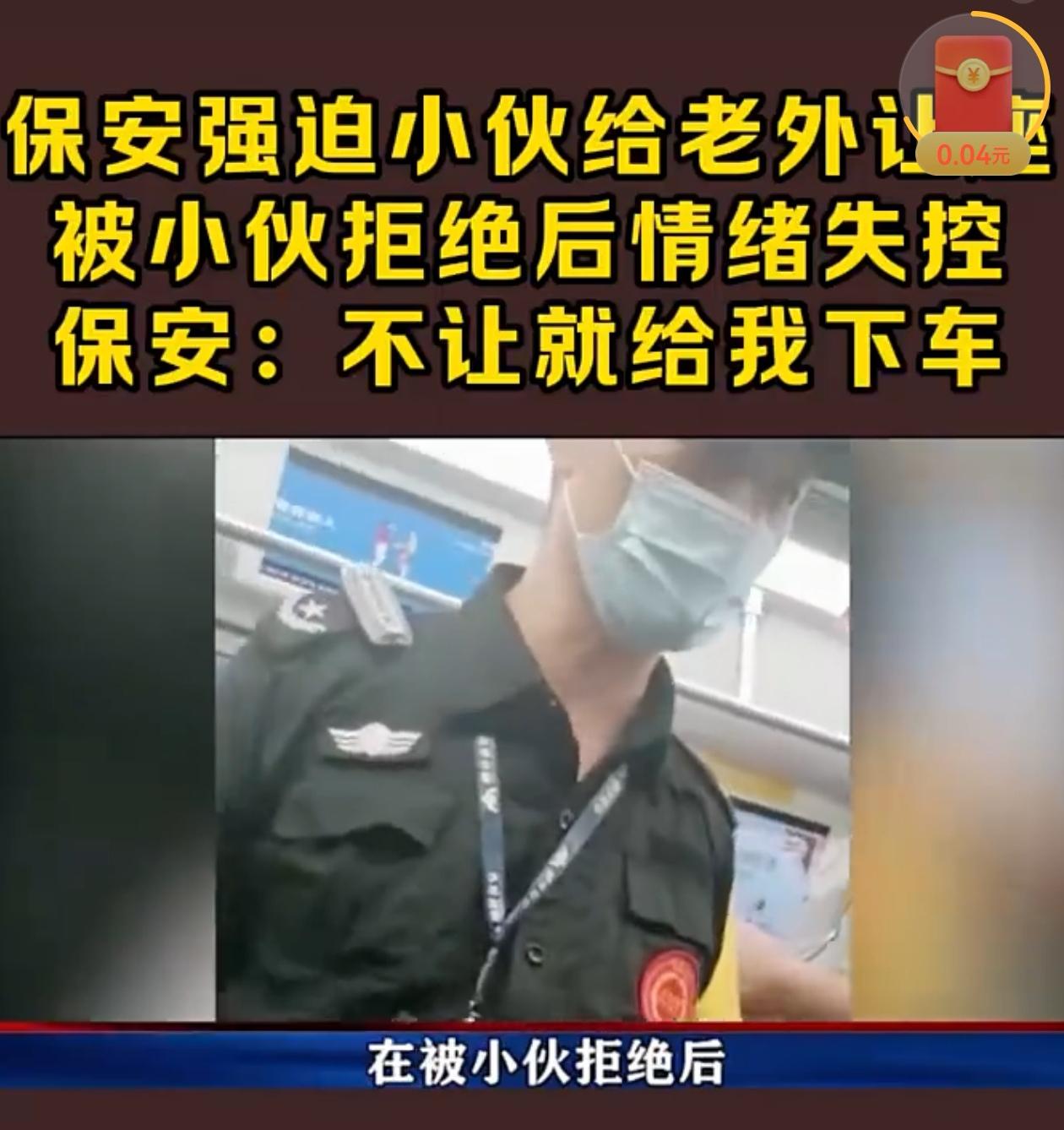 这种保安也是无语了！