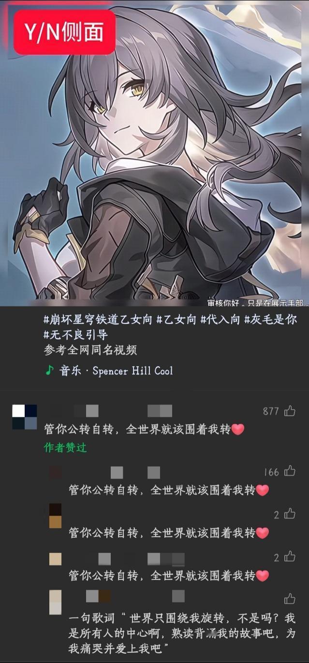 没有镜子也有袅吧16028 