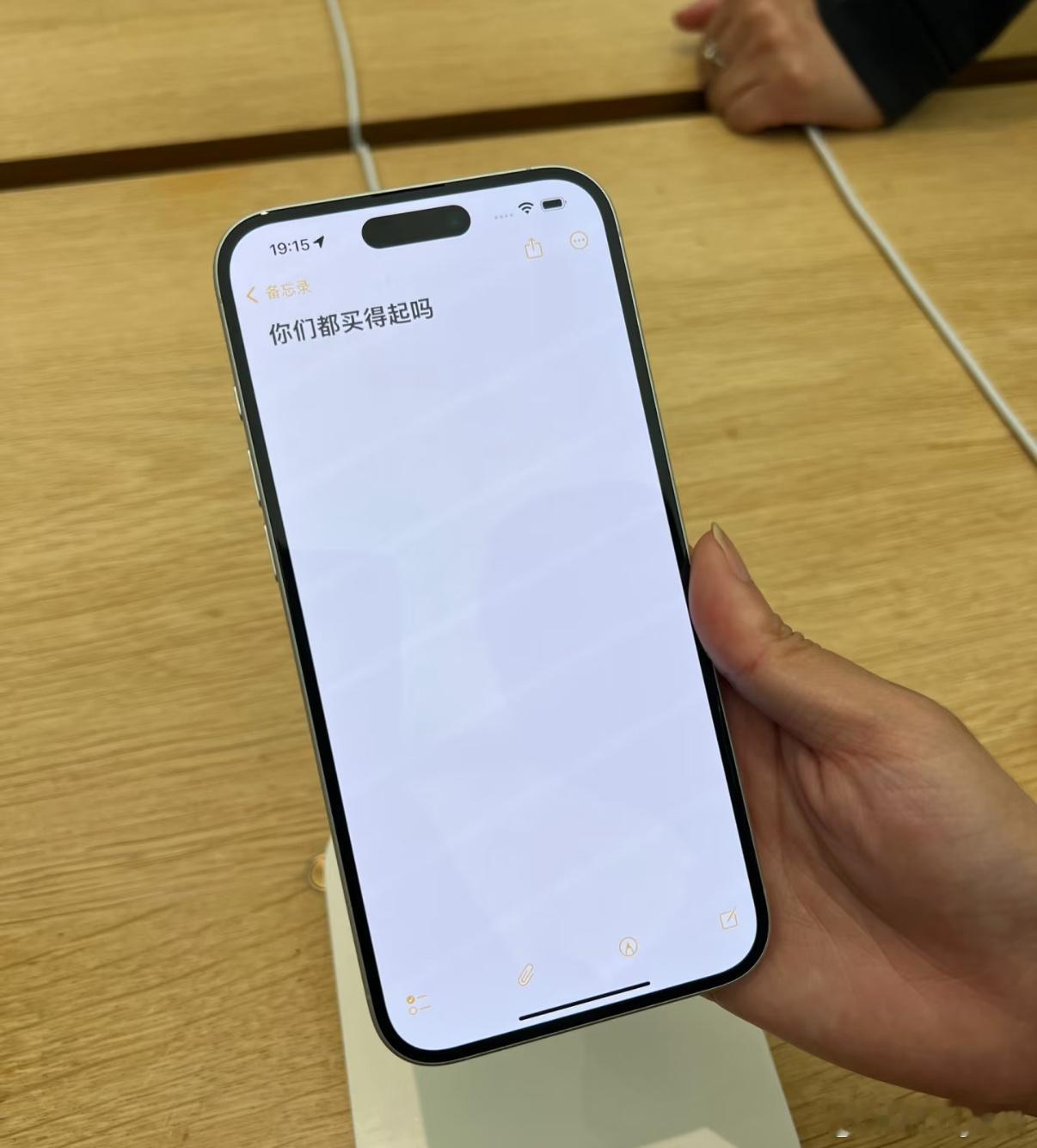 🍎 真是个通讯设备这还对话上了[doge][并不简单]iphoneiPhone