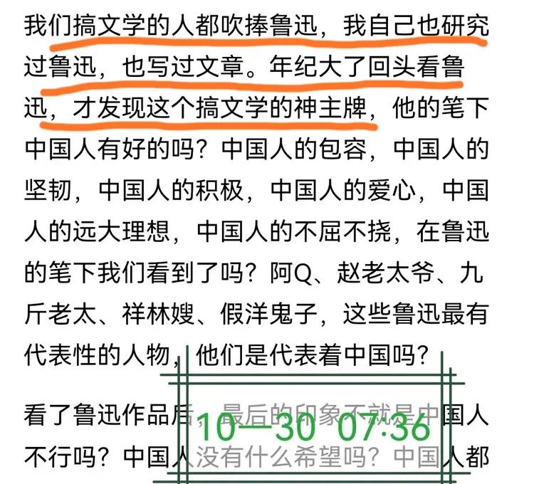 突发奇想，为郭松民找点事情干。

今天10月30日，项立刚做早饭时对“文学的作用