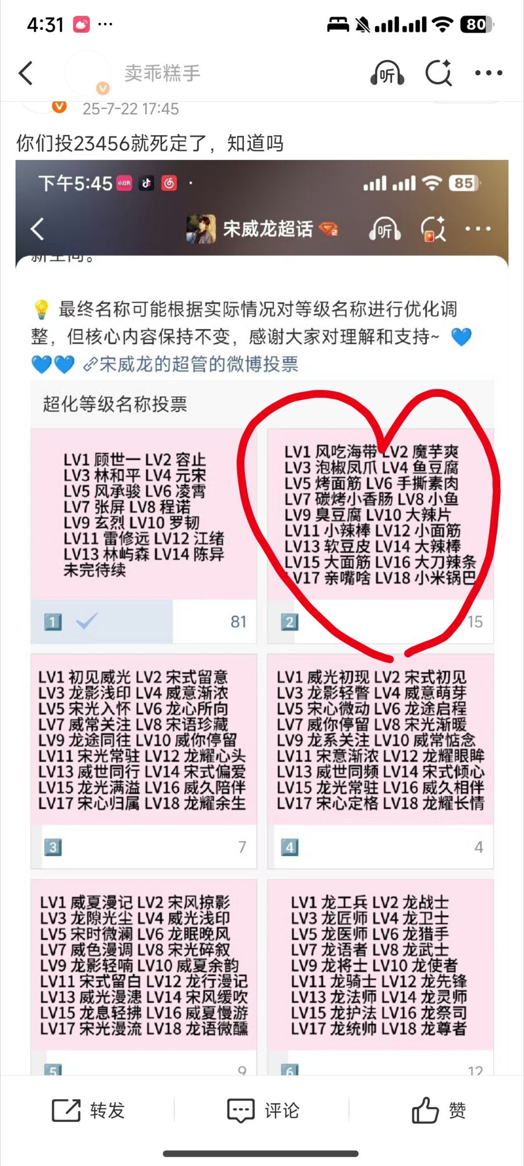 话不多说，看图 