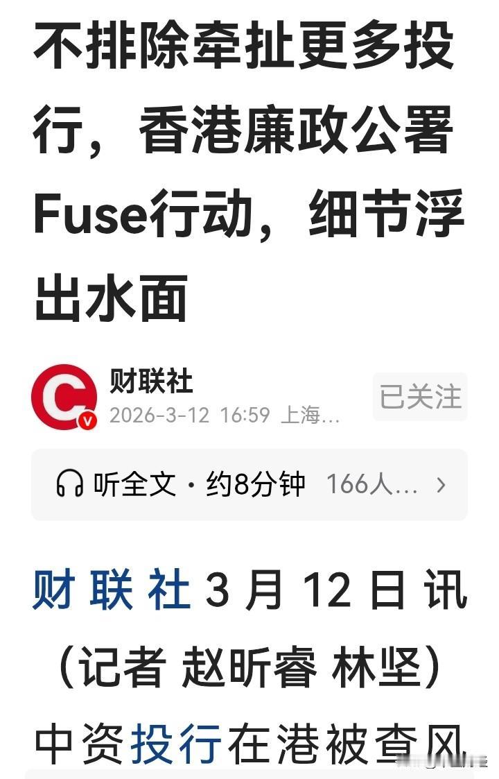 一颗老鼠屎，坏了一锅汤！
金融的核心在于信用，然而，瞧瞧内资券商在港股 IPO 