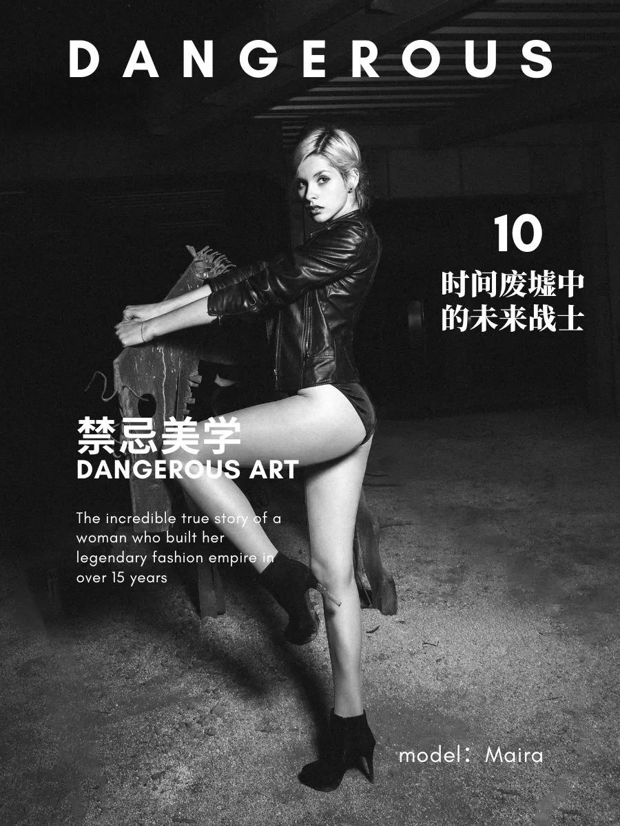 时间废墟中的未来战士：光影的时空对话