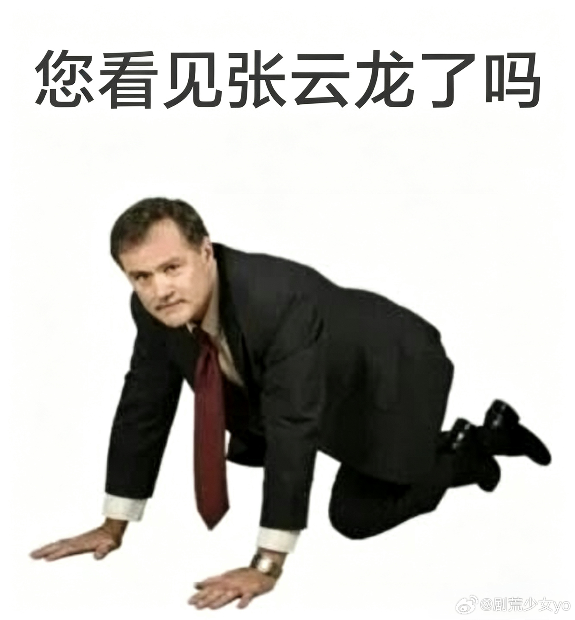 张云龙连摔倒都是帅的任何人没有get到这个踢足球的张云龙，我都会伤心的OK？身体