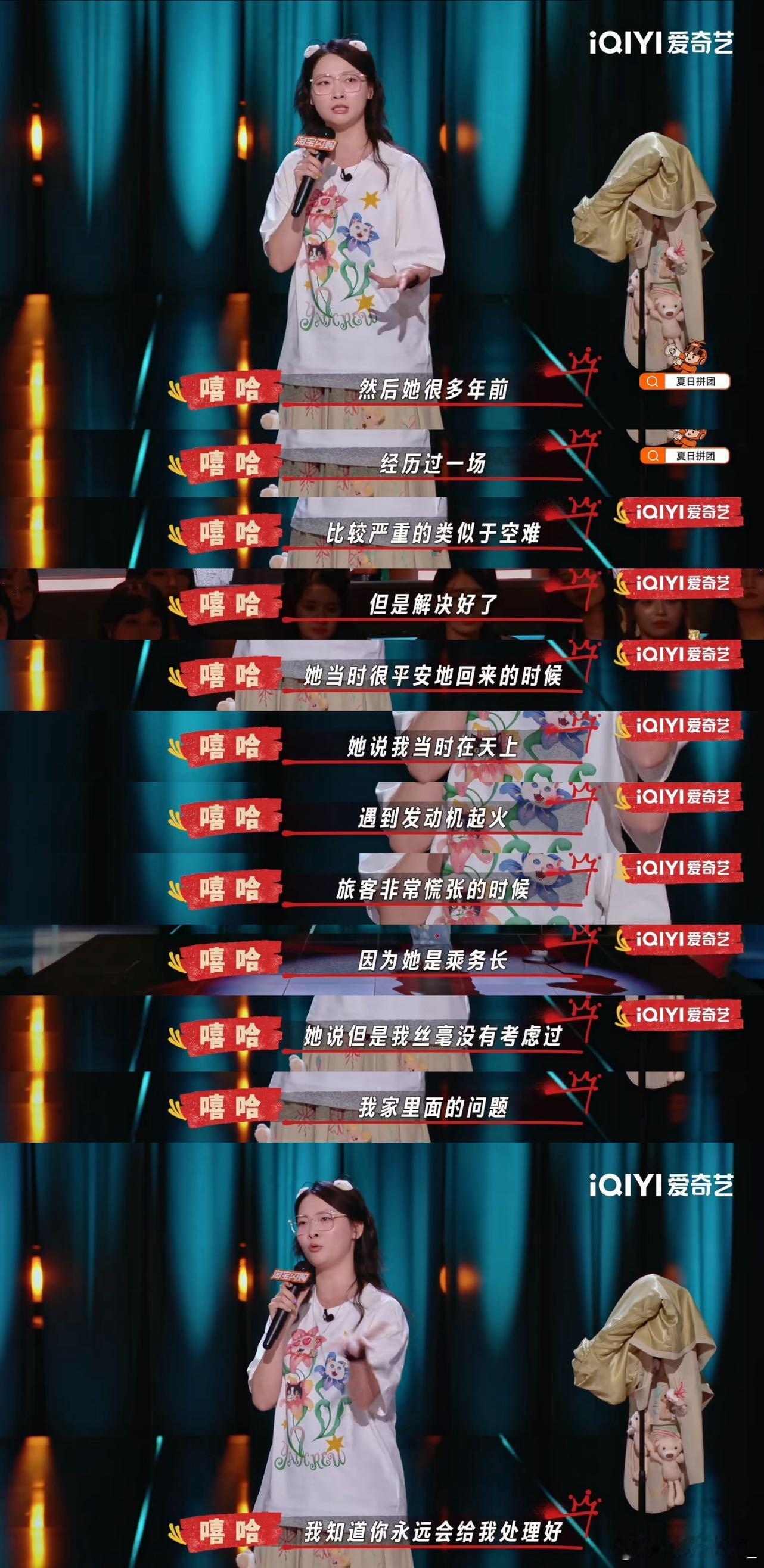 防火防盗防闺蜜其实是一种污名化被嘻哈小陈的闺蜜故事狠狠打动，从维权撑腰到雪中送炭