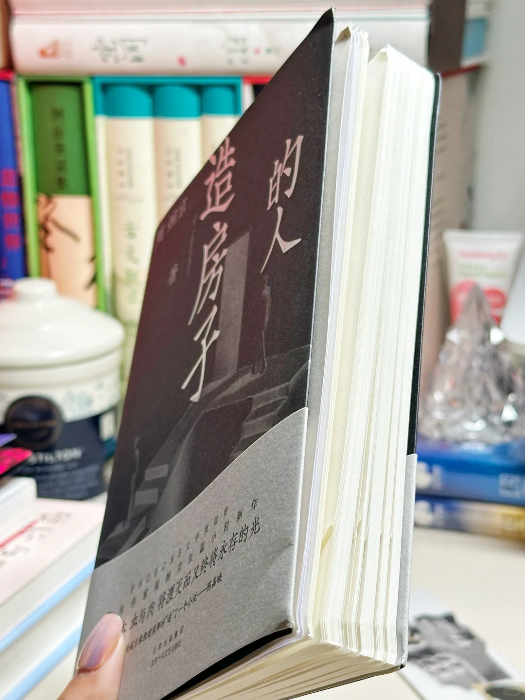 豆瓣9.3🔥今年读到最打动我的女性小说！！