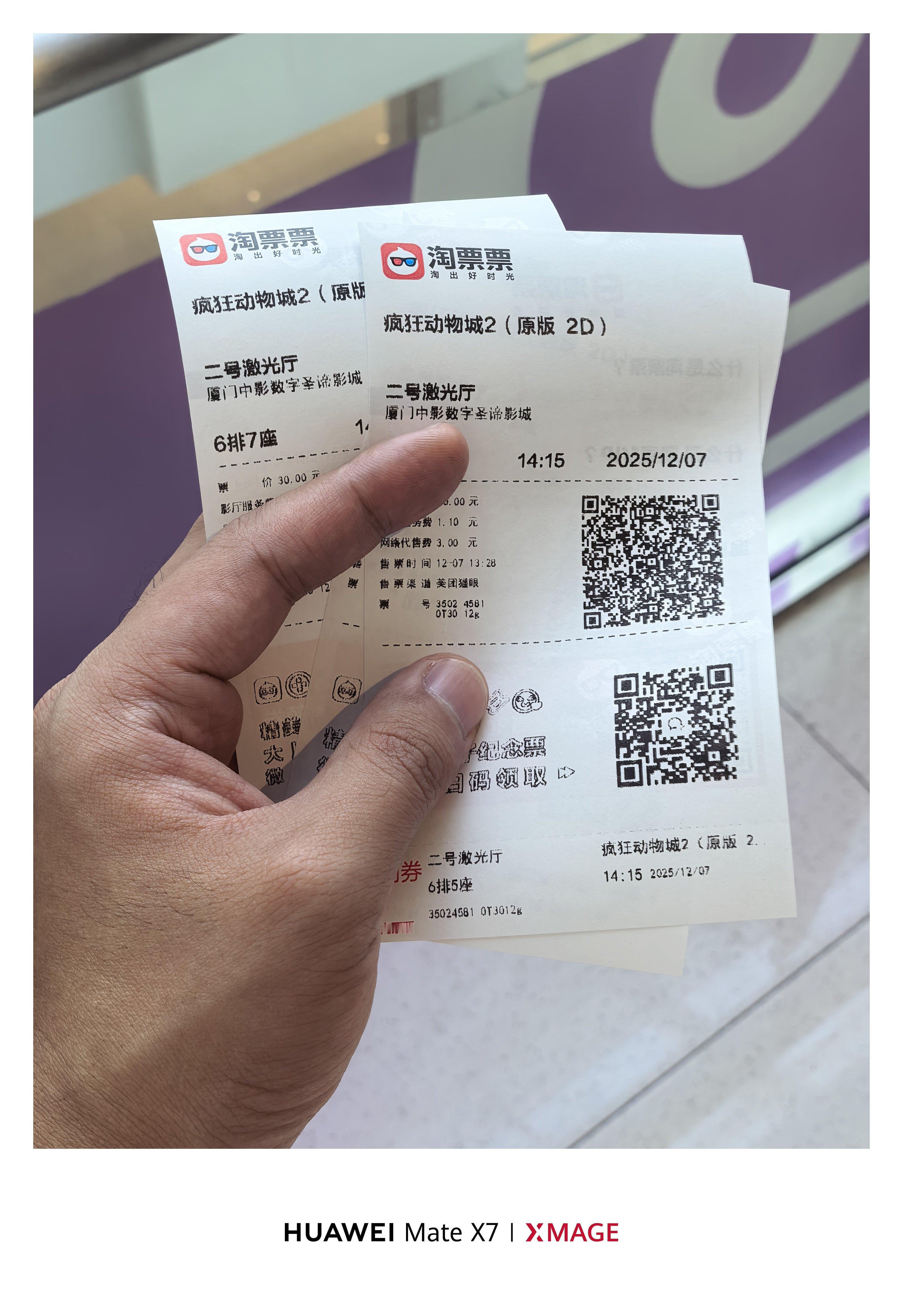 疯狂动物城2，你们都看过了么 