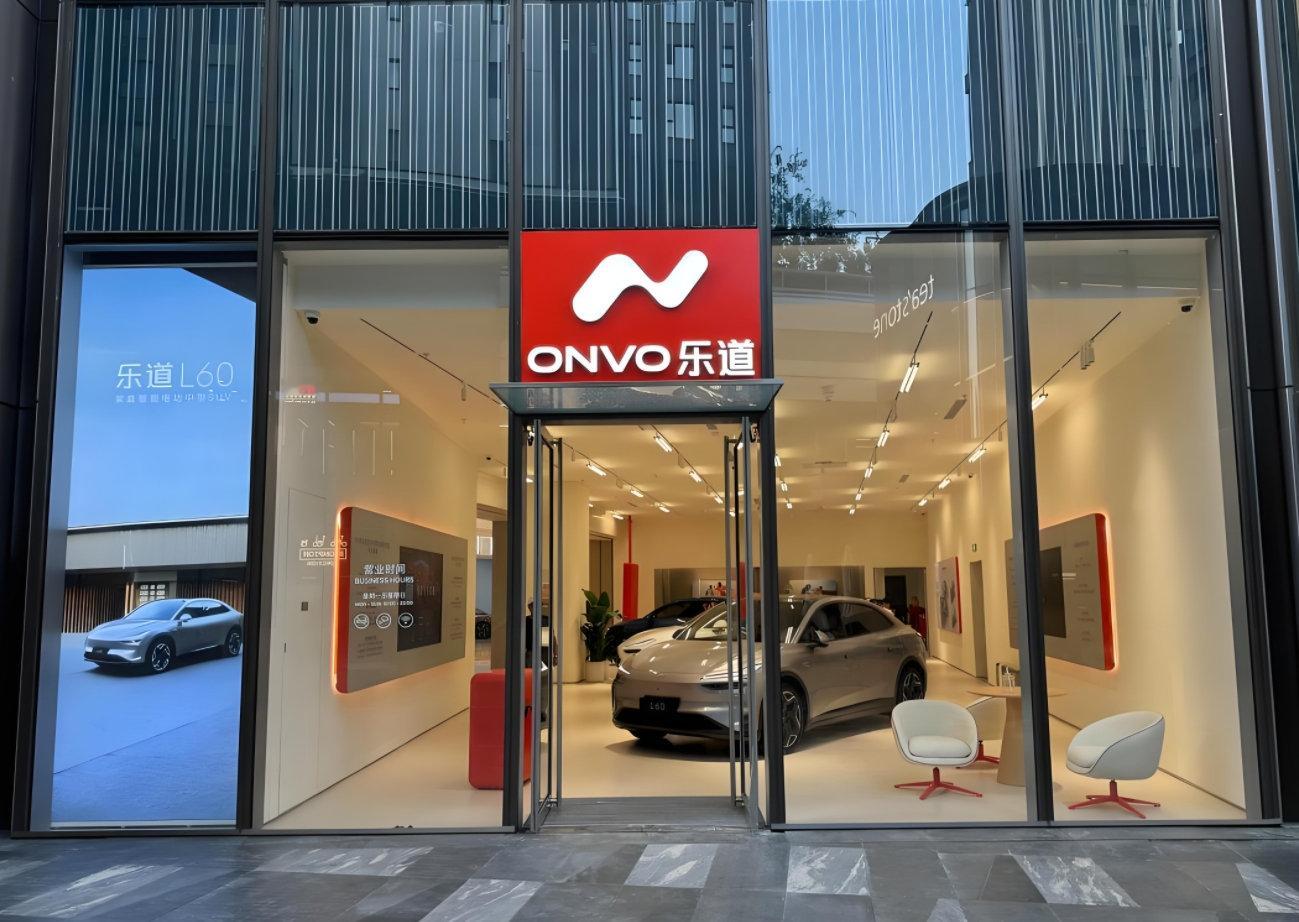 【高管称乐道不会轻易做出降价动作】“销量一往下走就慌慌张张地去动价格，这是自乱阵