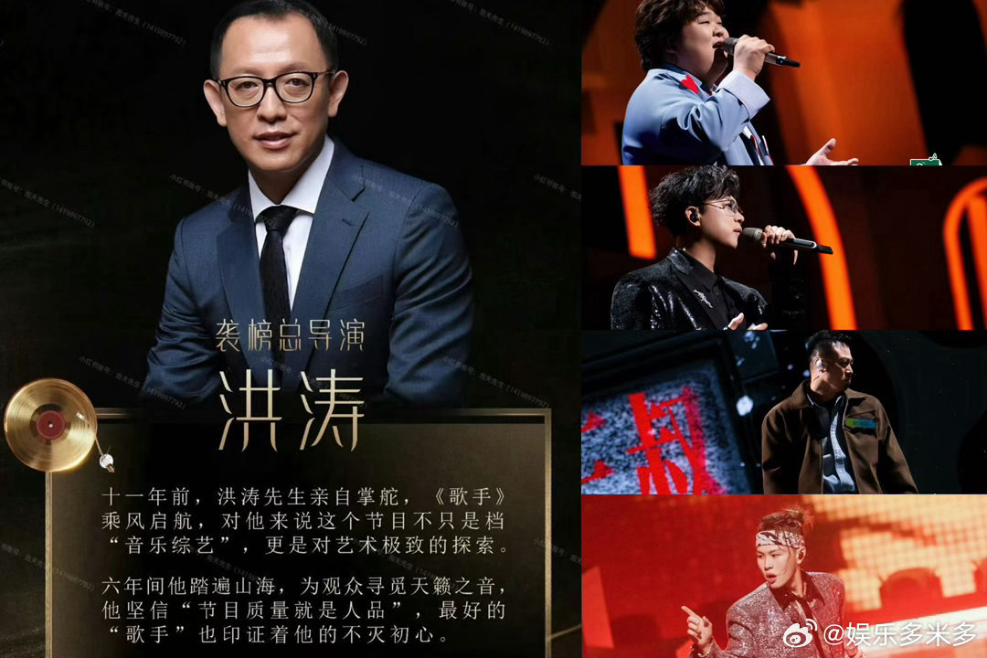 洪涛把这四个大vocal送去歌手吧 这四位在《野花香》里的表现堪称教科书级，唱功