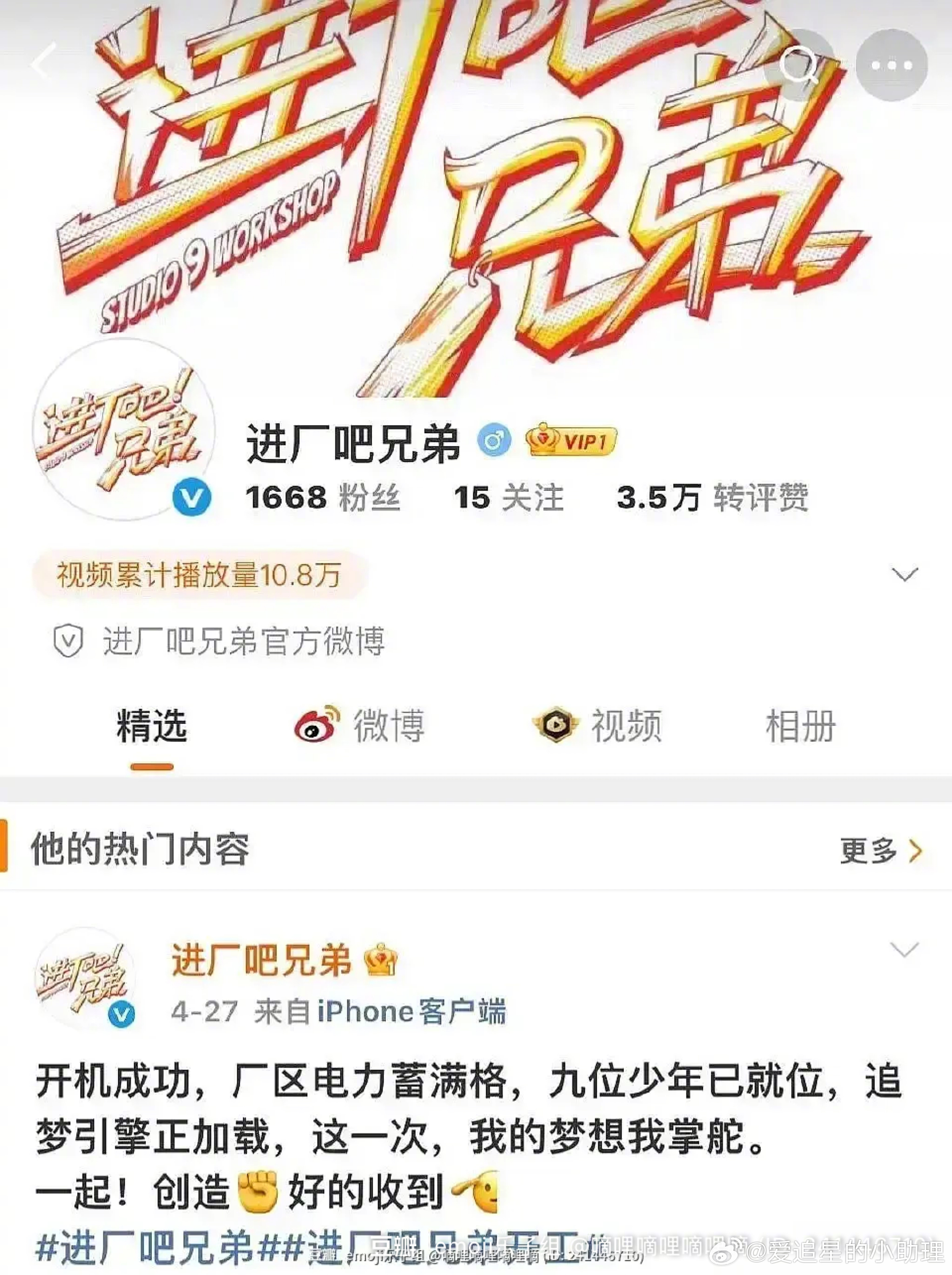 十个勤天的对手来了！继种地综艺后，工厂综艺也来了，大家想看吗？ ​​​