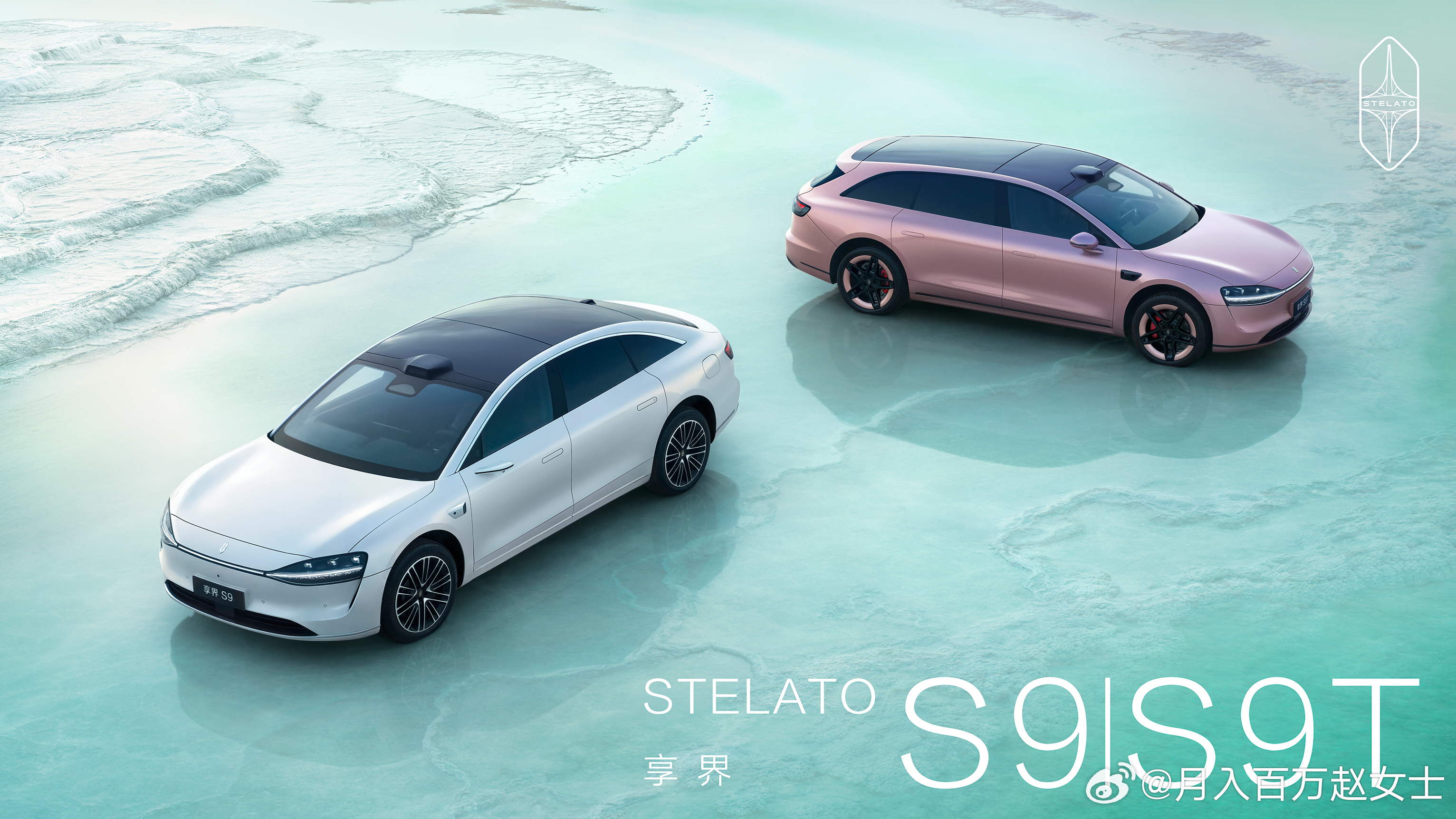 享界轿旅双车焕新上市华为春季发布会上双车发布，这波焕新算是把颜值和性能玩明白了。