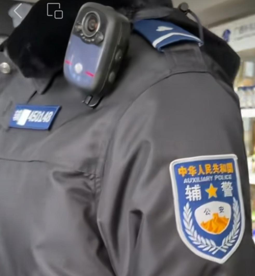 辅警政审严格，主要基于以下几点考虑：

1，维护公安机关公信力：辅警履职时直接与