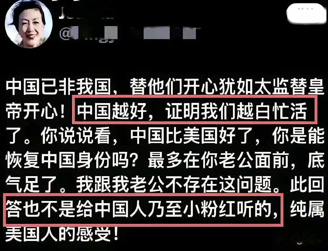 润出去的人总是盼着母国不要变得更好。这TM和买股票一样的心理，巴不得卖掉股跌得越