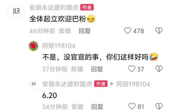 肯定6.20之前！！！啊啊啊啊啊啊啊啊啊 
