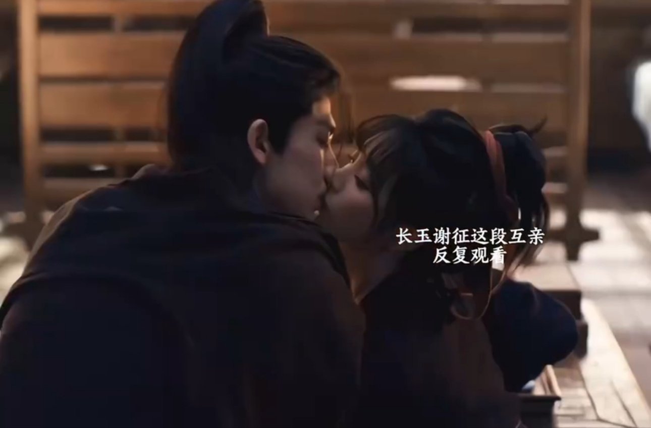 长玉坠入爱河了这氛围感真的是绝了！导演太会拍了，每一个眼神的交汇都像是有电流穿过
