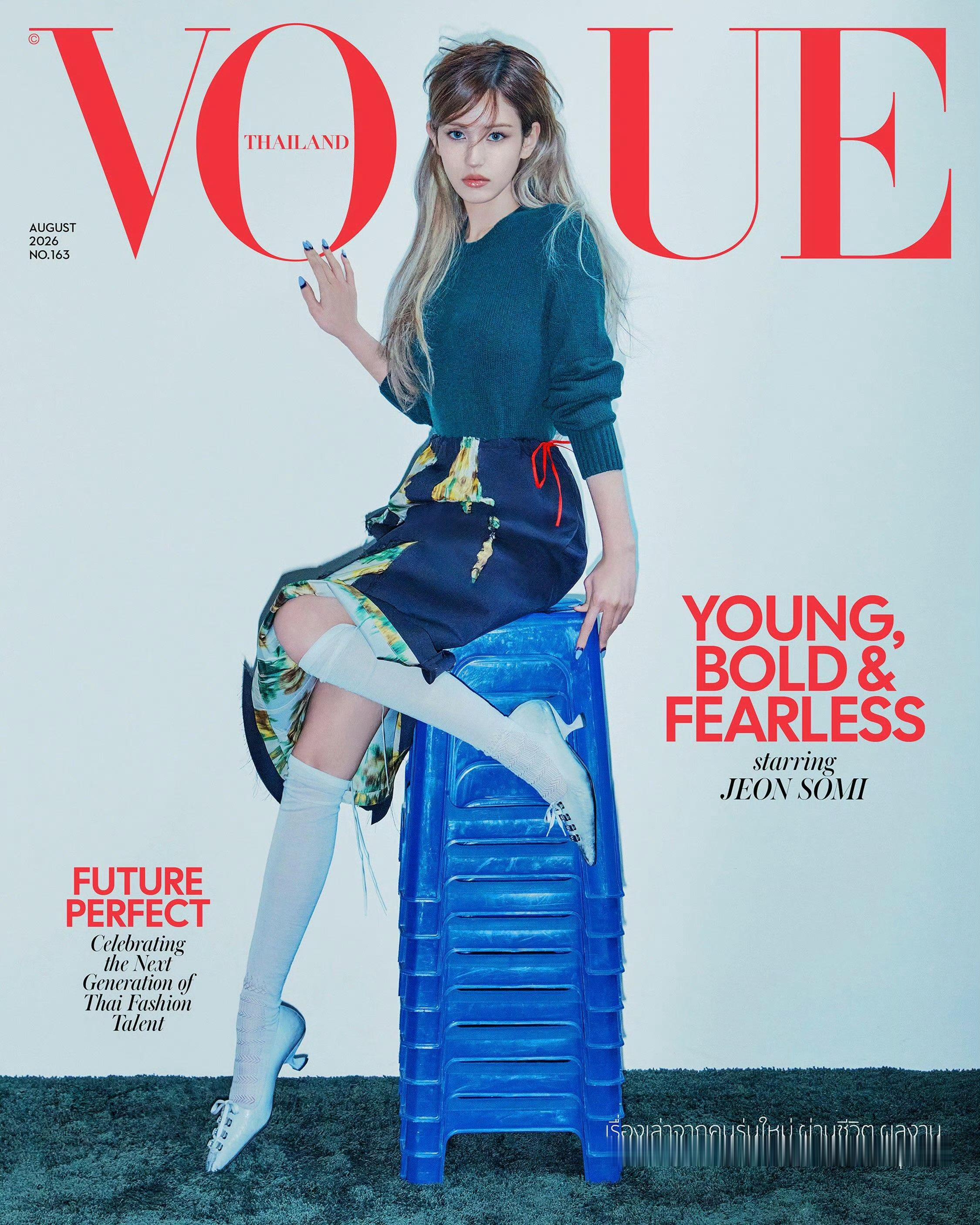 Somi全昭弥  x  Vogue Thailand August 2026，泰