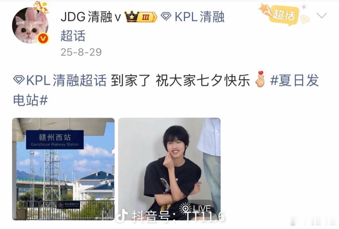 桃绒  我完全低估了这俩想秀的心情 开始是小融融抽到了比心手势 然后一直对着哥哥