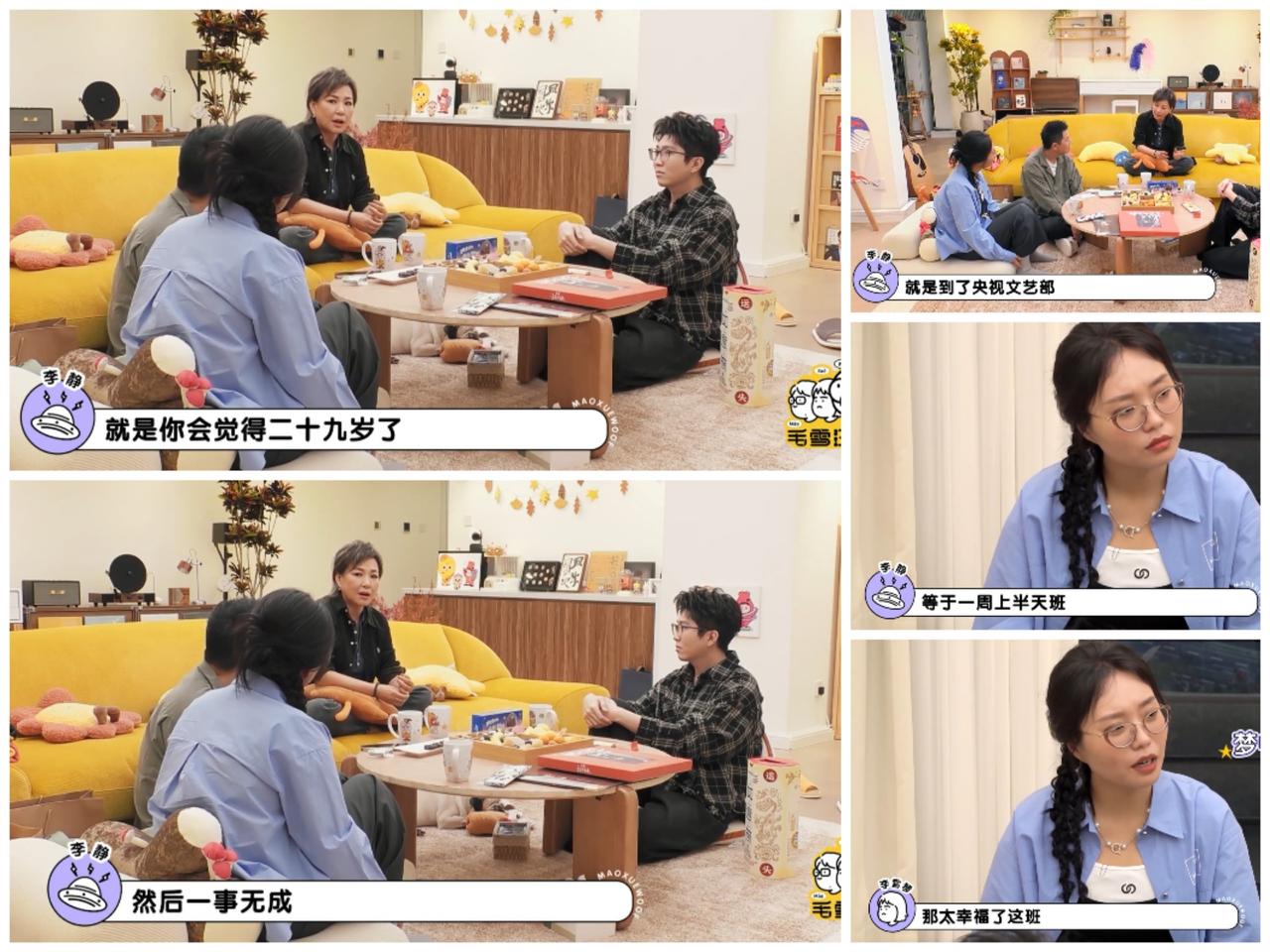 李静这下说实话了，
她就是这样把韩红，李亚鹏，胡兵
“哄骗”过来的。

李静二十