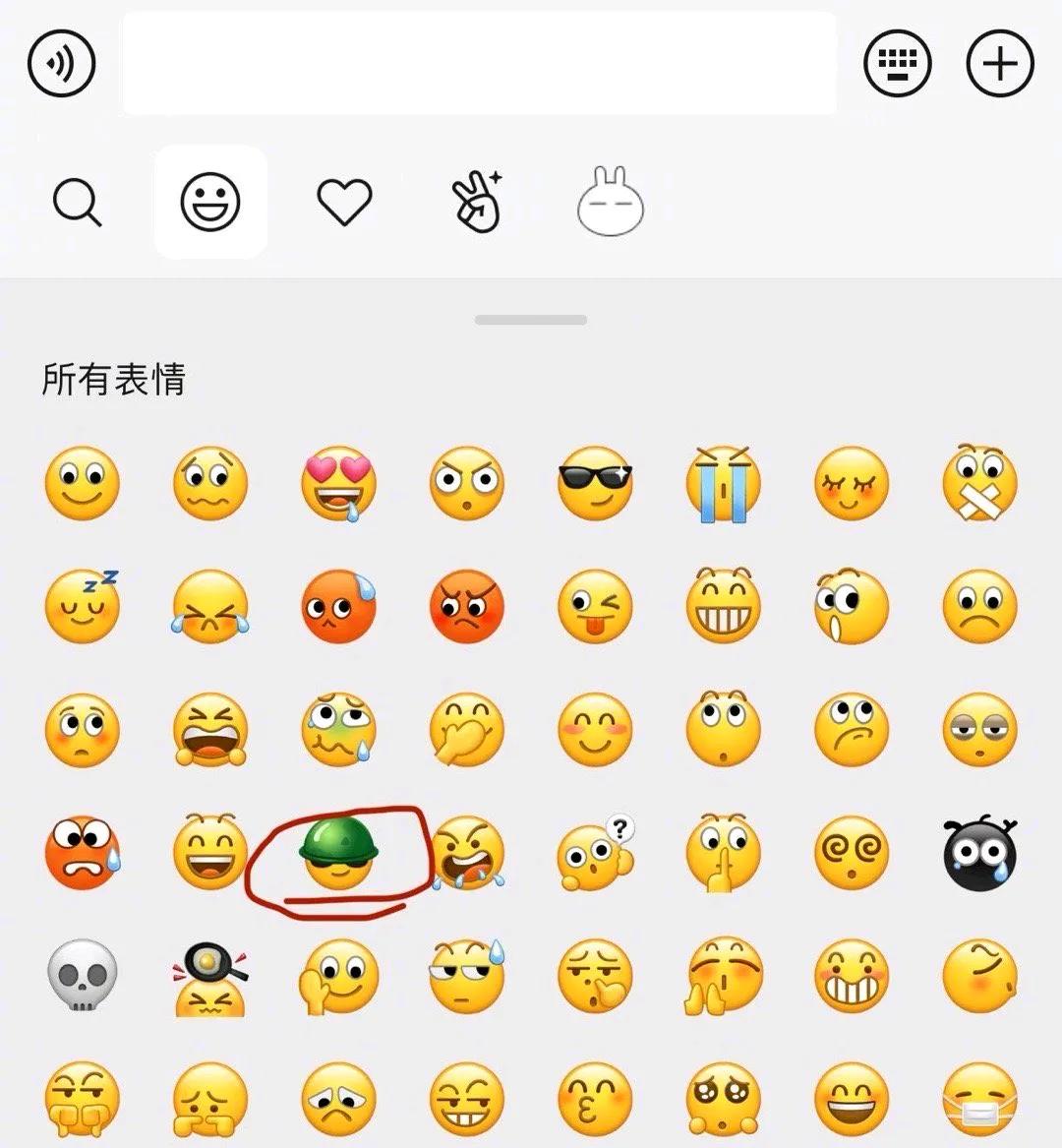 大家发现没有，微信上这个绿帽子头像嘴里的烟没有了。[呲牙]
  要说他不戒烟是不