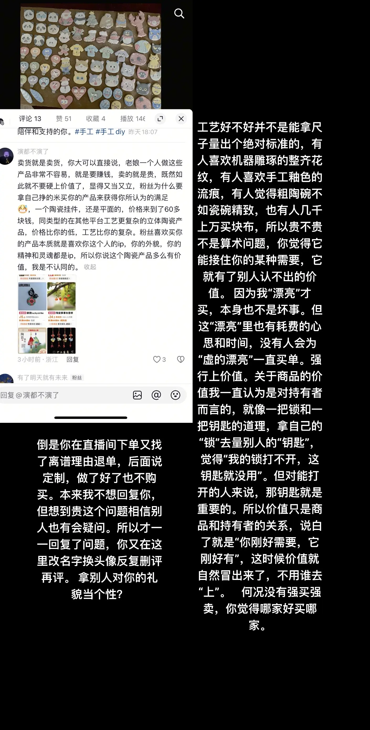 开眼界了