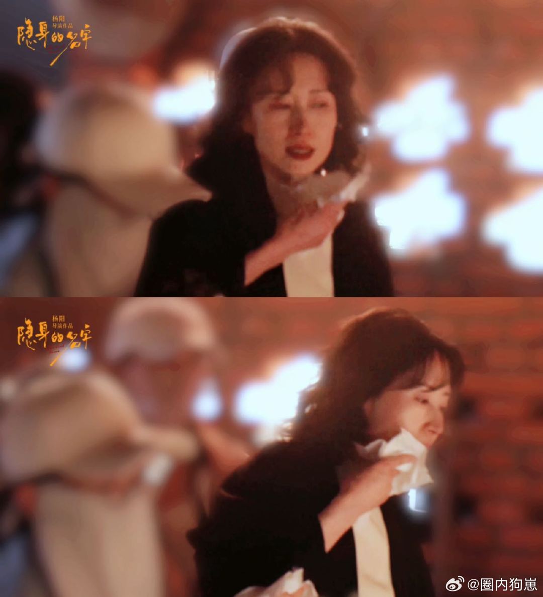 刘敏涛拍完30集被扶着走隐身的名字这场对手戏的压迫感隔着屏幕都能感受到，刘敏涛全