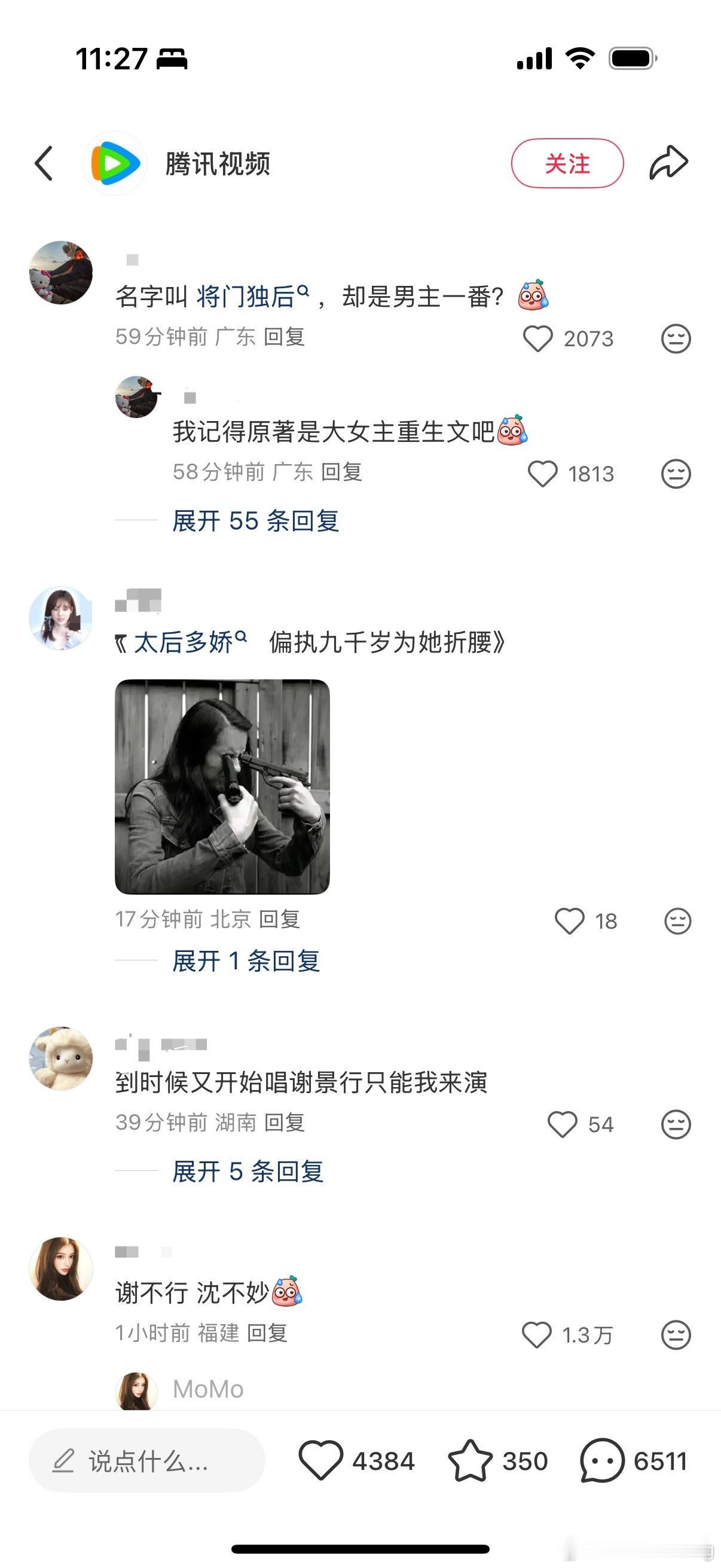 将门独后官宣王鹤棣孟子义将门独后，好翻车的选角风评… 