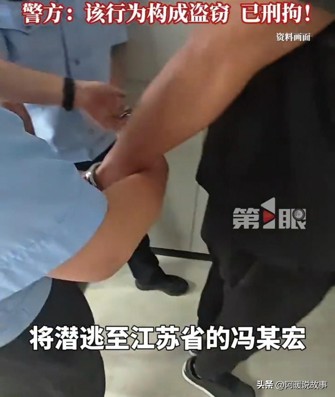 男子正在找工作，民警突然出现把他带走，说他偷了钱。他懵了：“我没偷啊，那是我打零