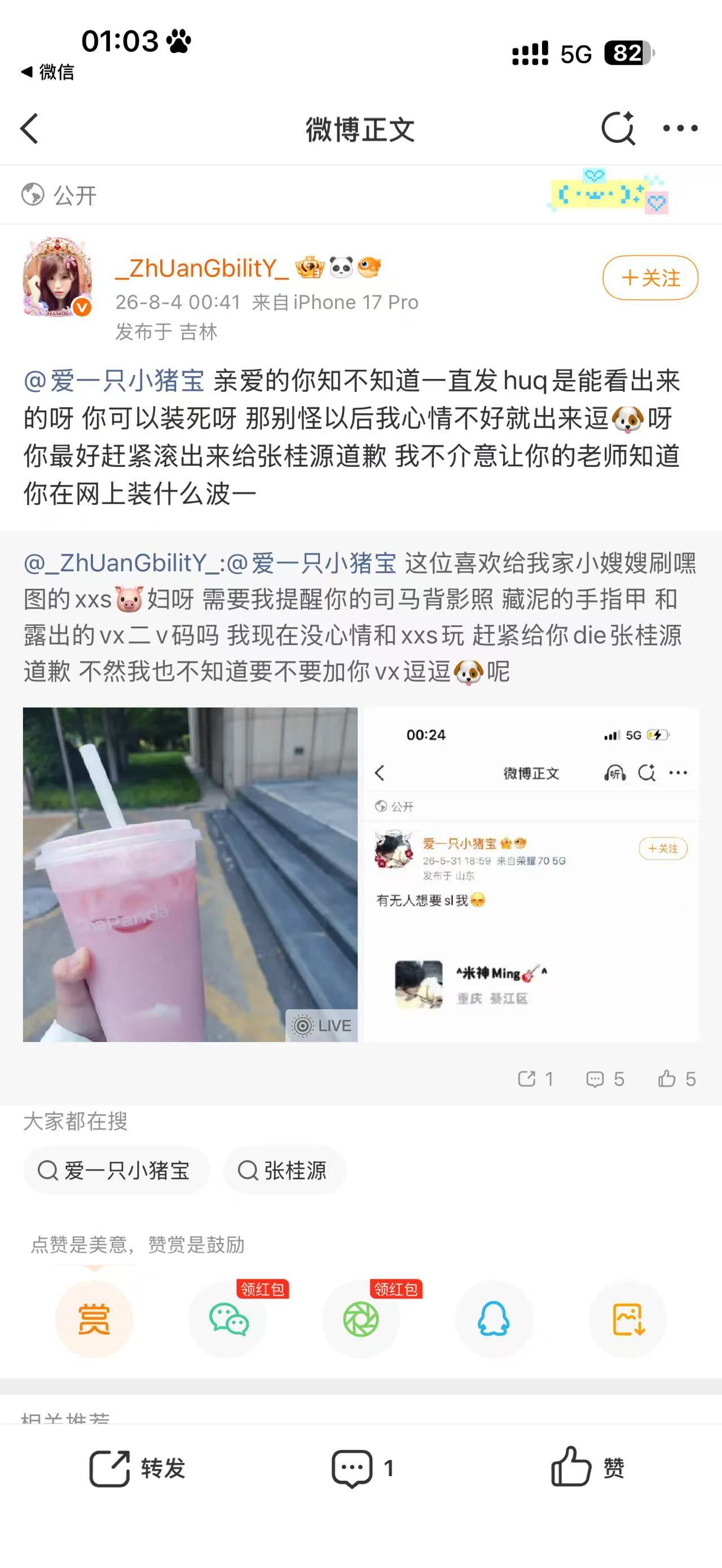 哎呀坤美又开始玩这些下࿆三࿆滥࿆招数了 这个时间段你应该是前后开弓 在那个公厕࿆