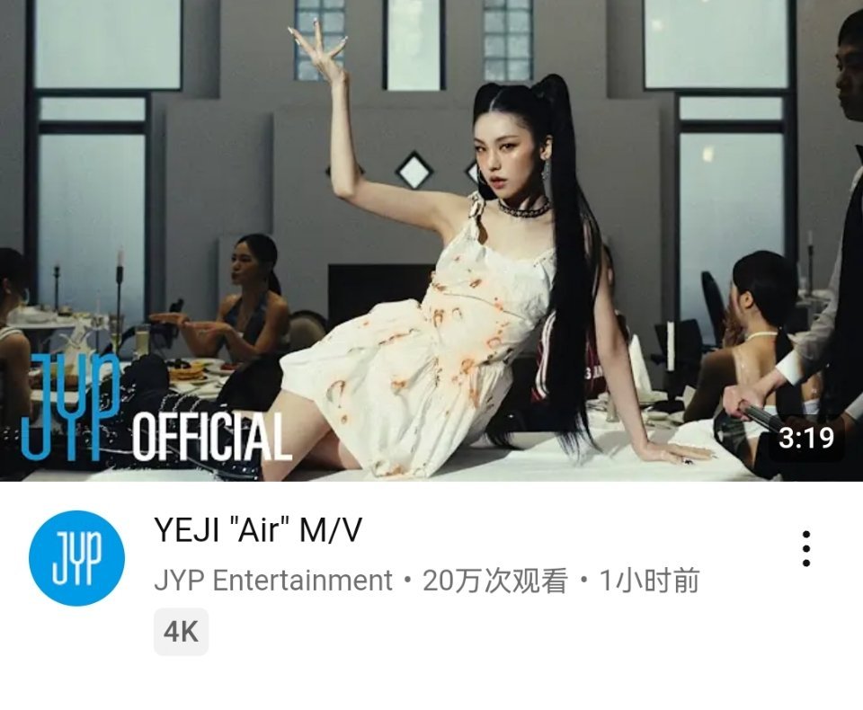 黄礼志《Air》YouTube首小时播放量 20.6万，5.4万👍黄礼志新歌M