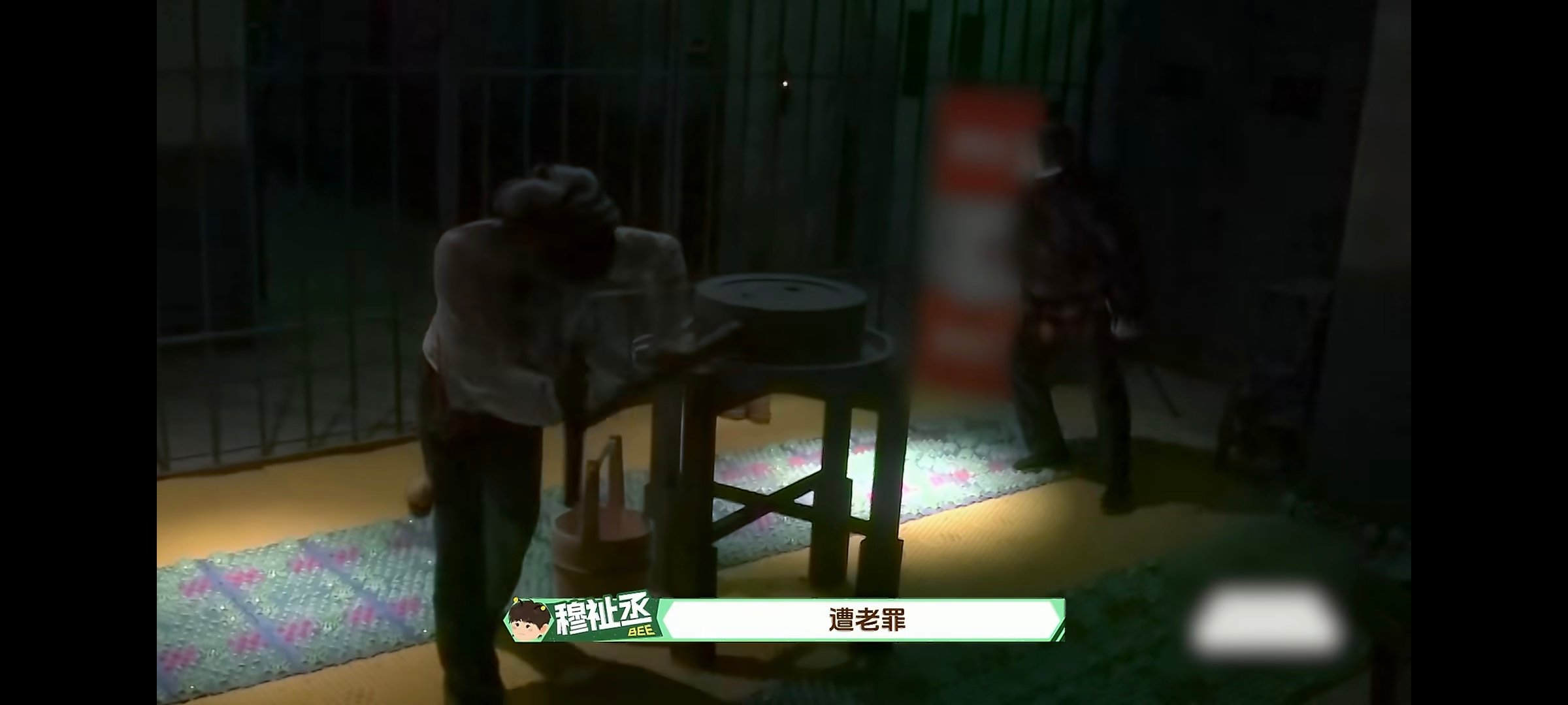 穆祉丞想兄弟了周五晚高疯 密室被转到破防，穆祉丞第一反应喊兄弟，真的太好哭了。 