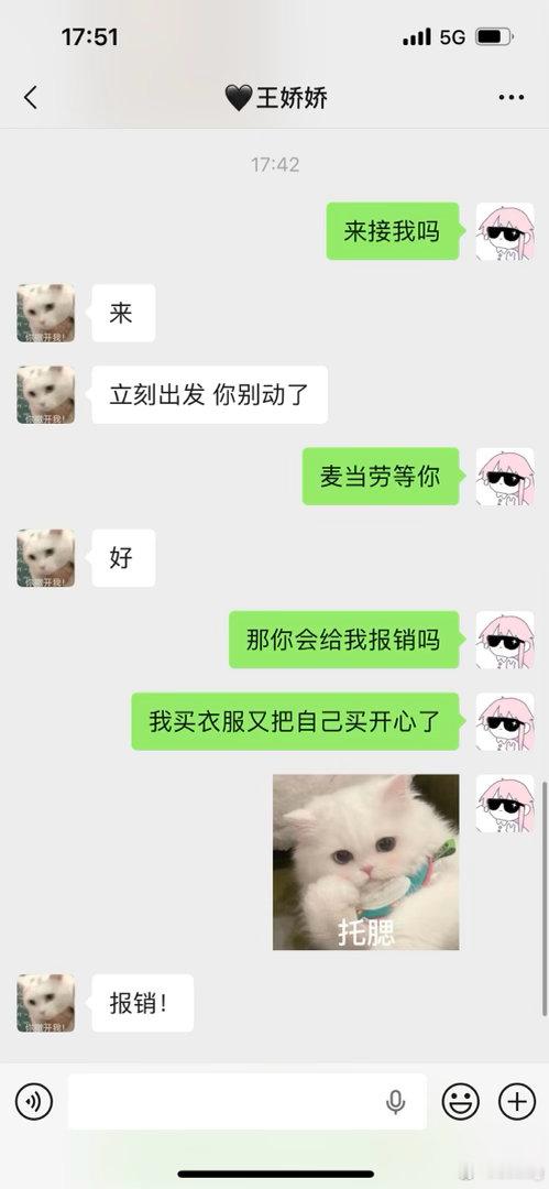 因为男朋友在家一打游戏就是个聋子而生气原本打算生气到晚上的可是一不小心逛街把自己