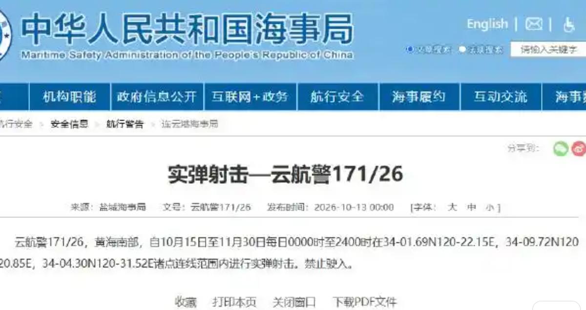 高市也是彻底笑不出来了，眼看着美日两家当众开始加戏，明摆着要给我们隔空列阵，关键