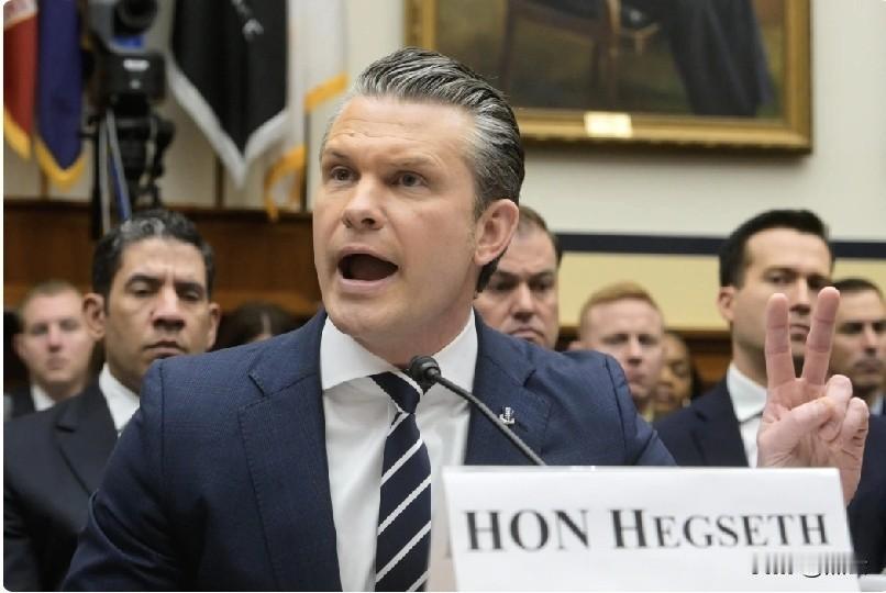 国会鏖战6小时！赫格塞思遭轮番炮轰，承认伊战耗资250亿，狂要1.5万亿军费被怼